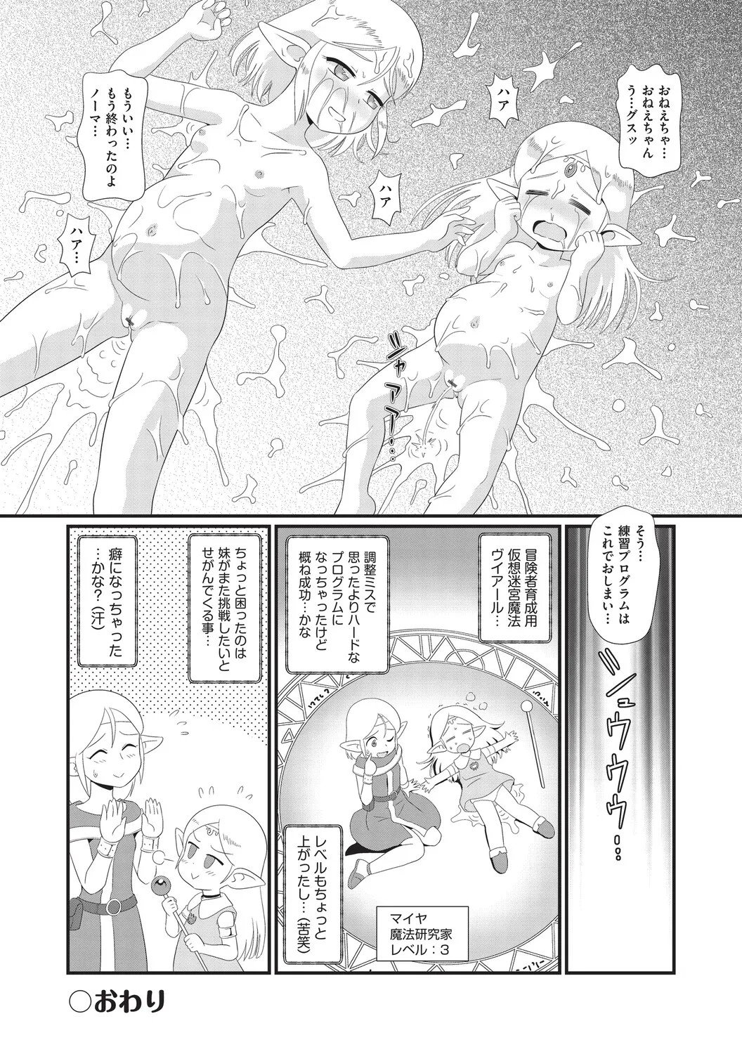 Page 97