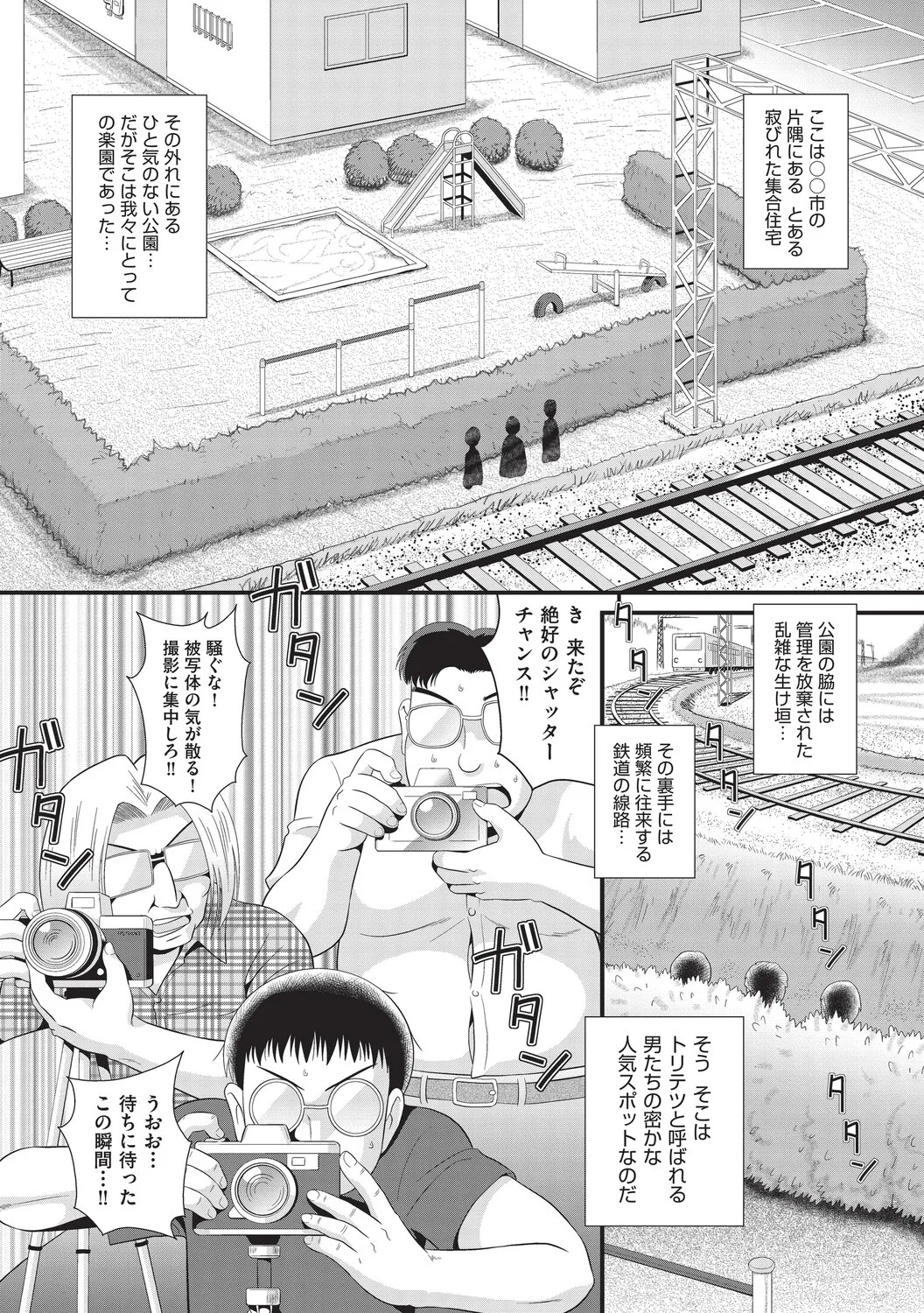 Page 98