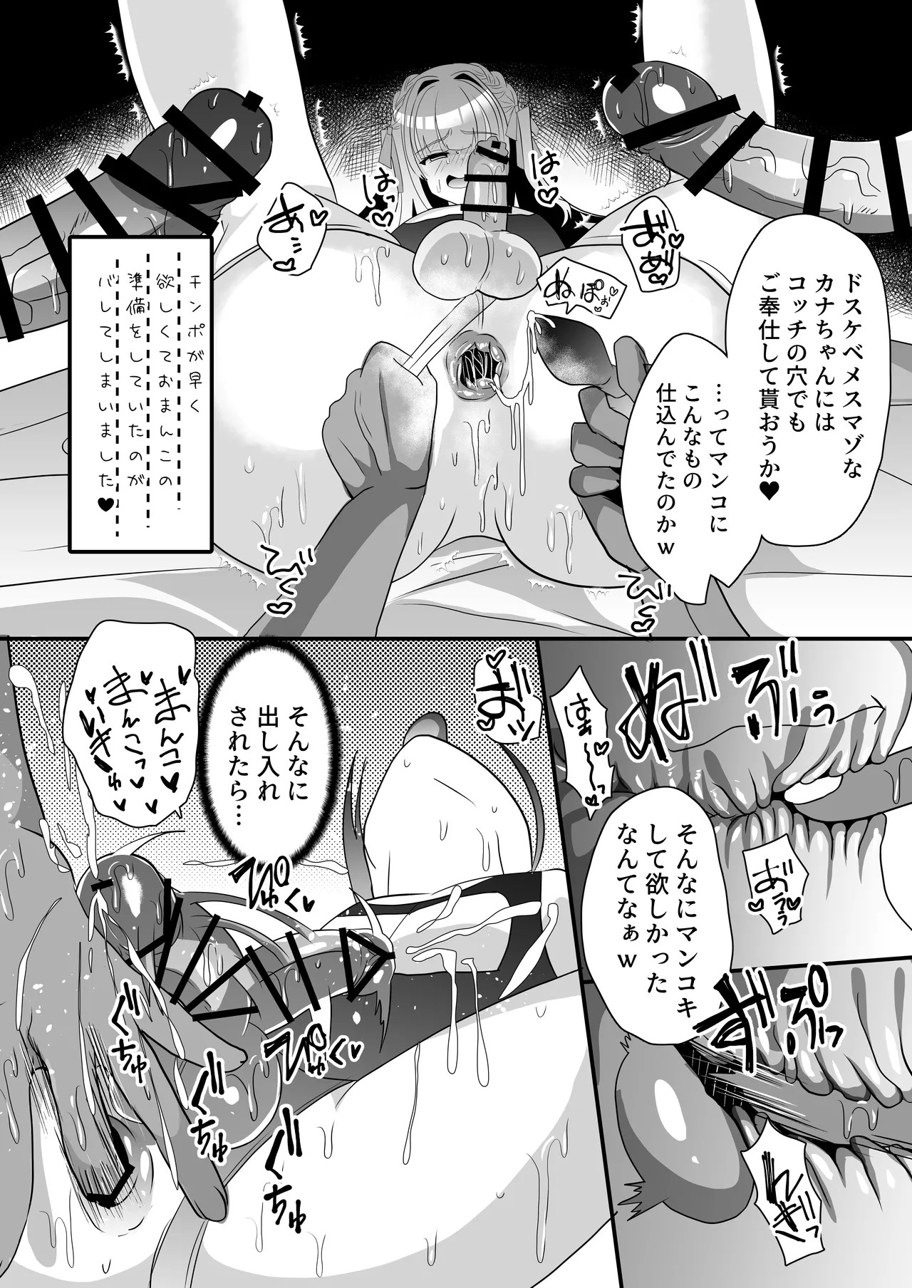 Page 38