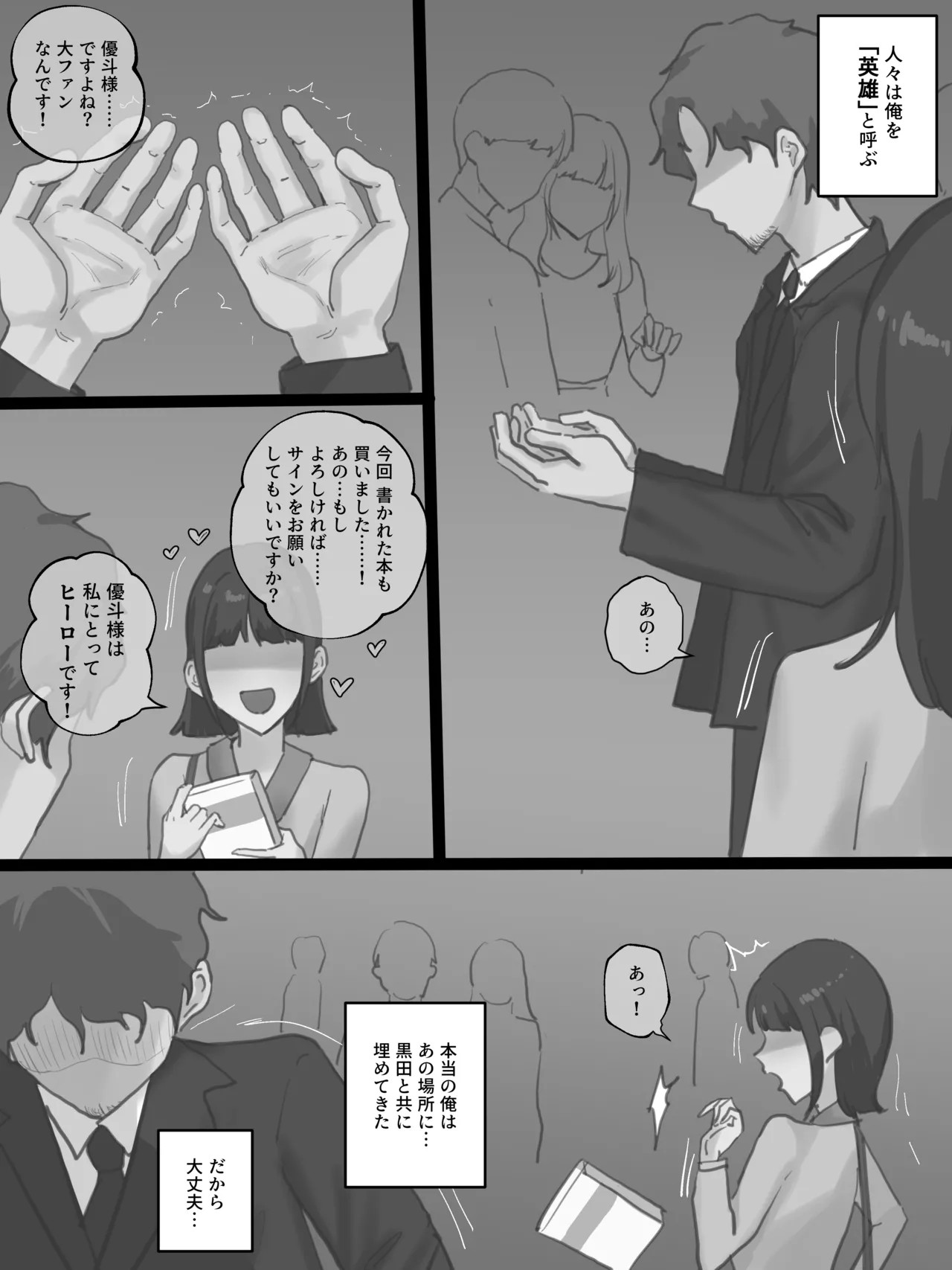 Page 185