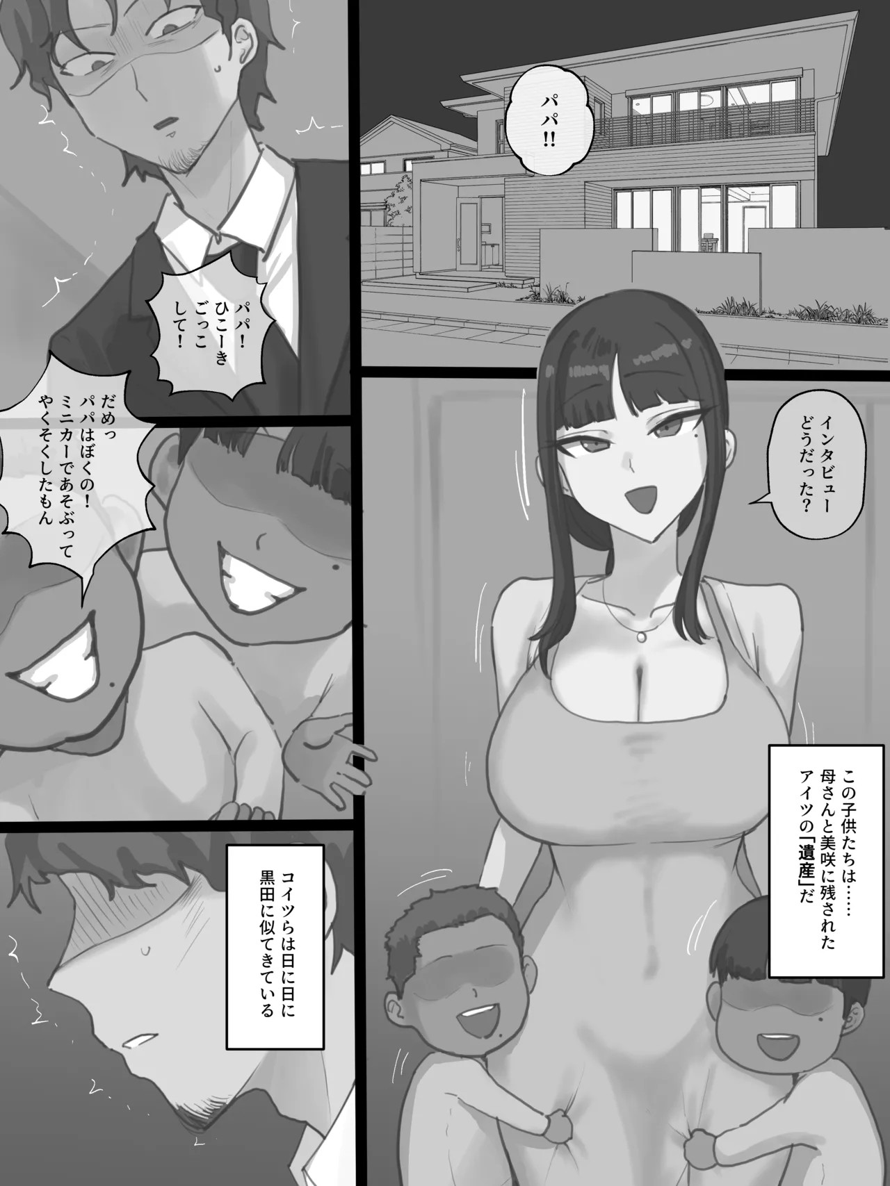 Page 186