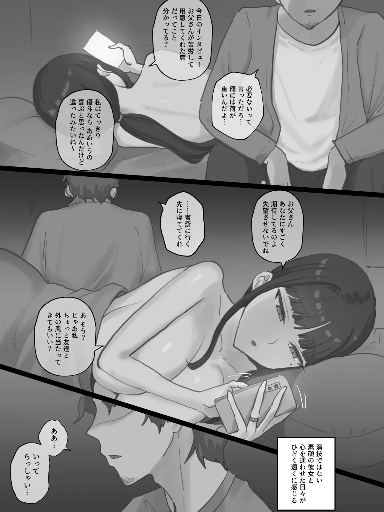 Page 188