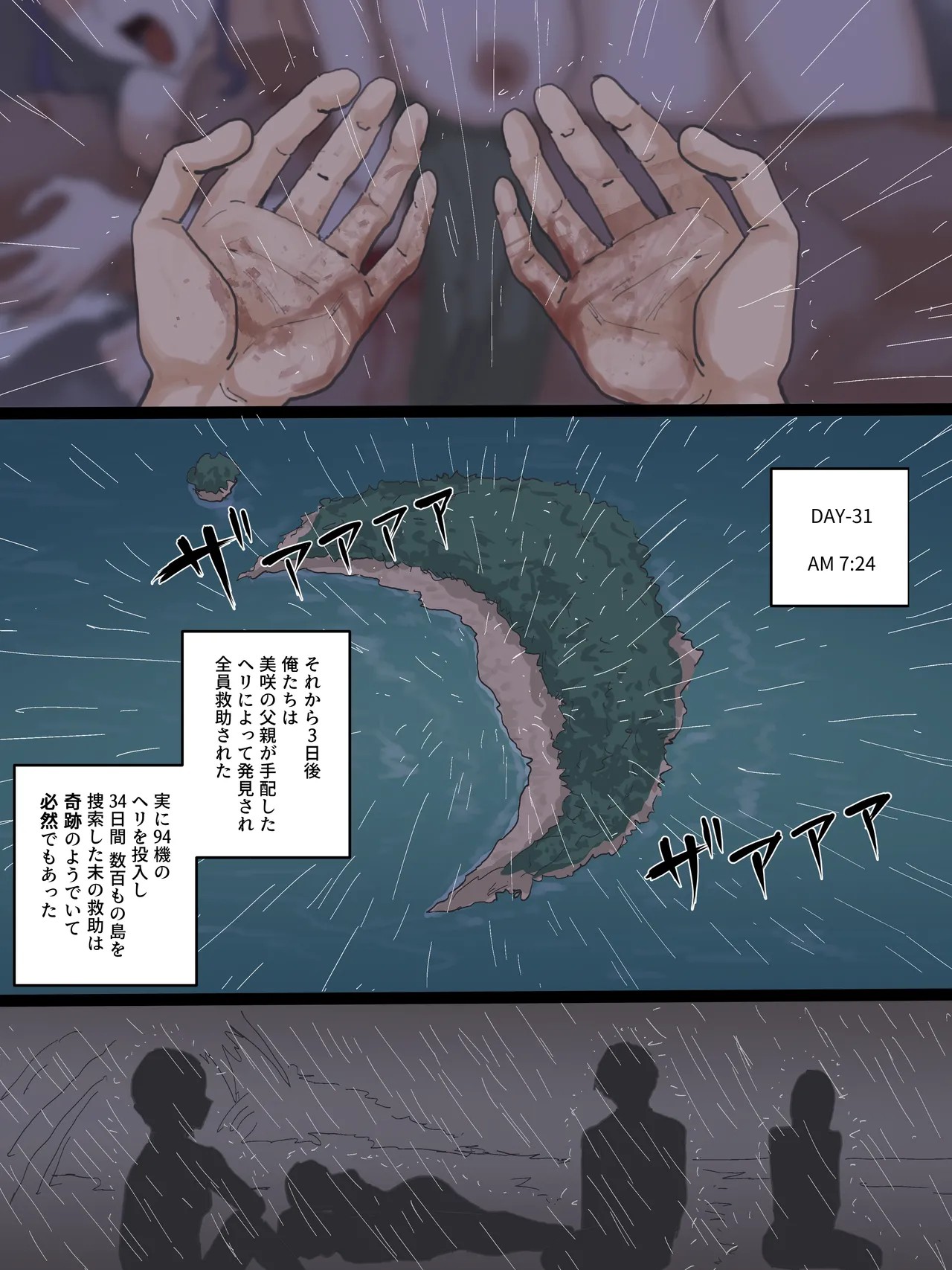 Page 180