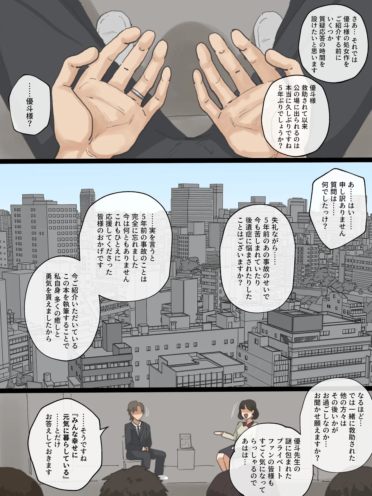 Page 181