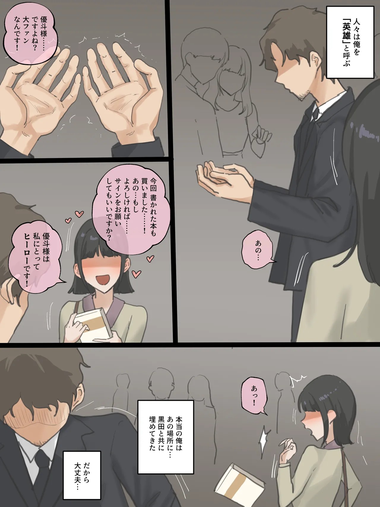 Page 185