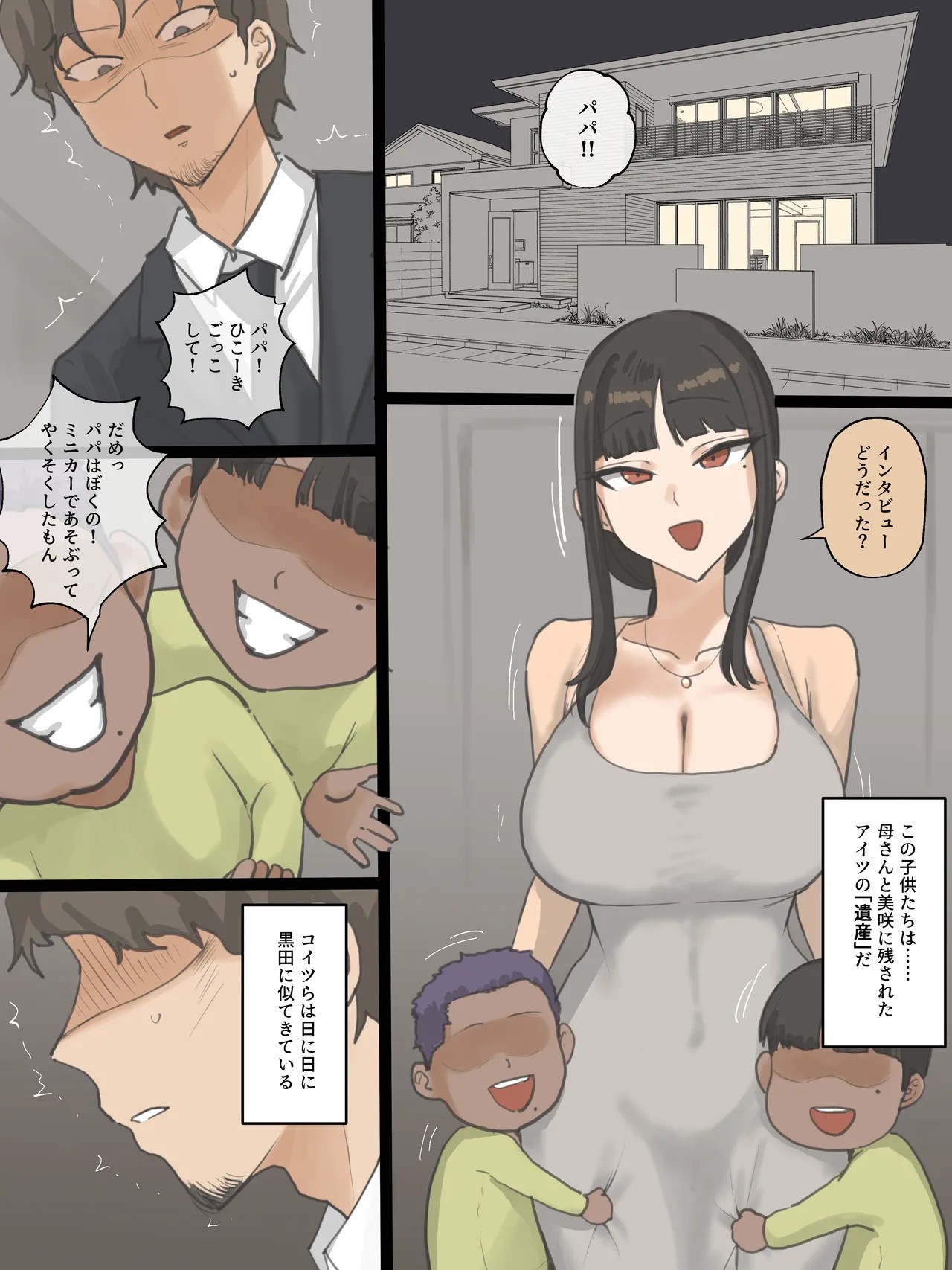 Page 186