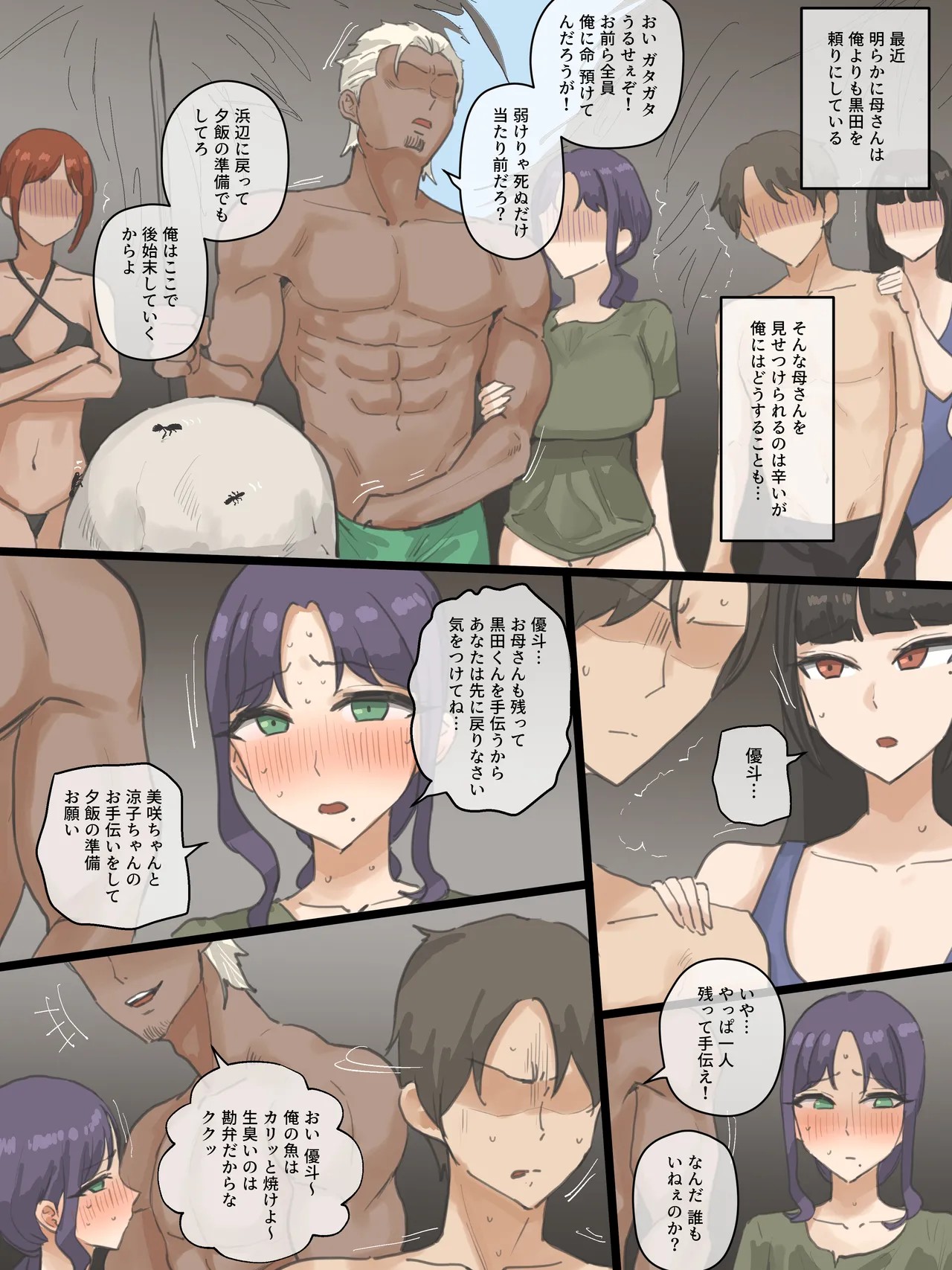 Page 60