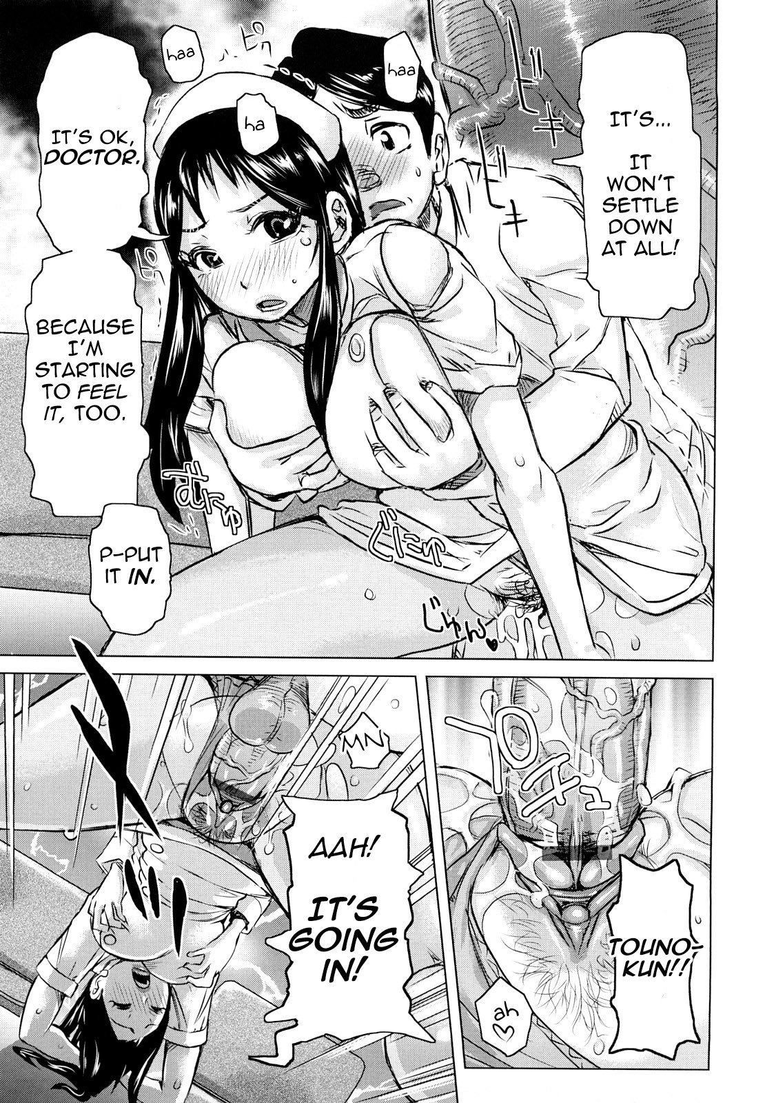 Page 139