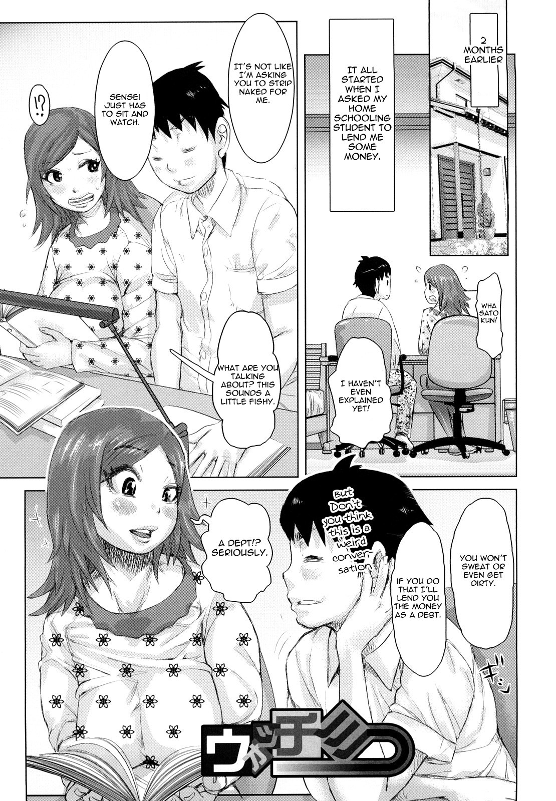 Page 167
