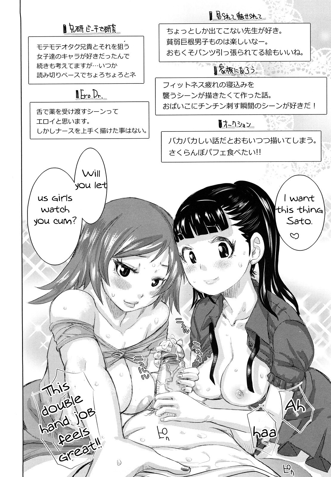 Page 206