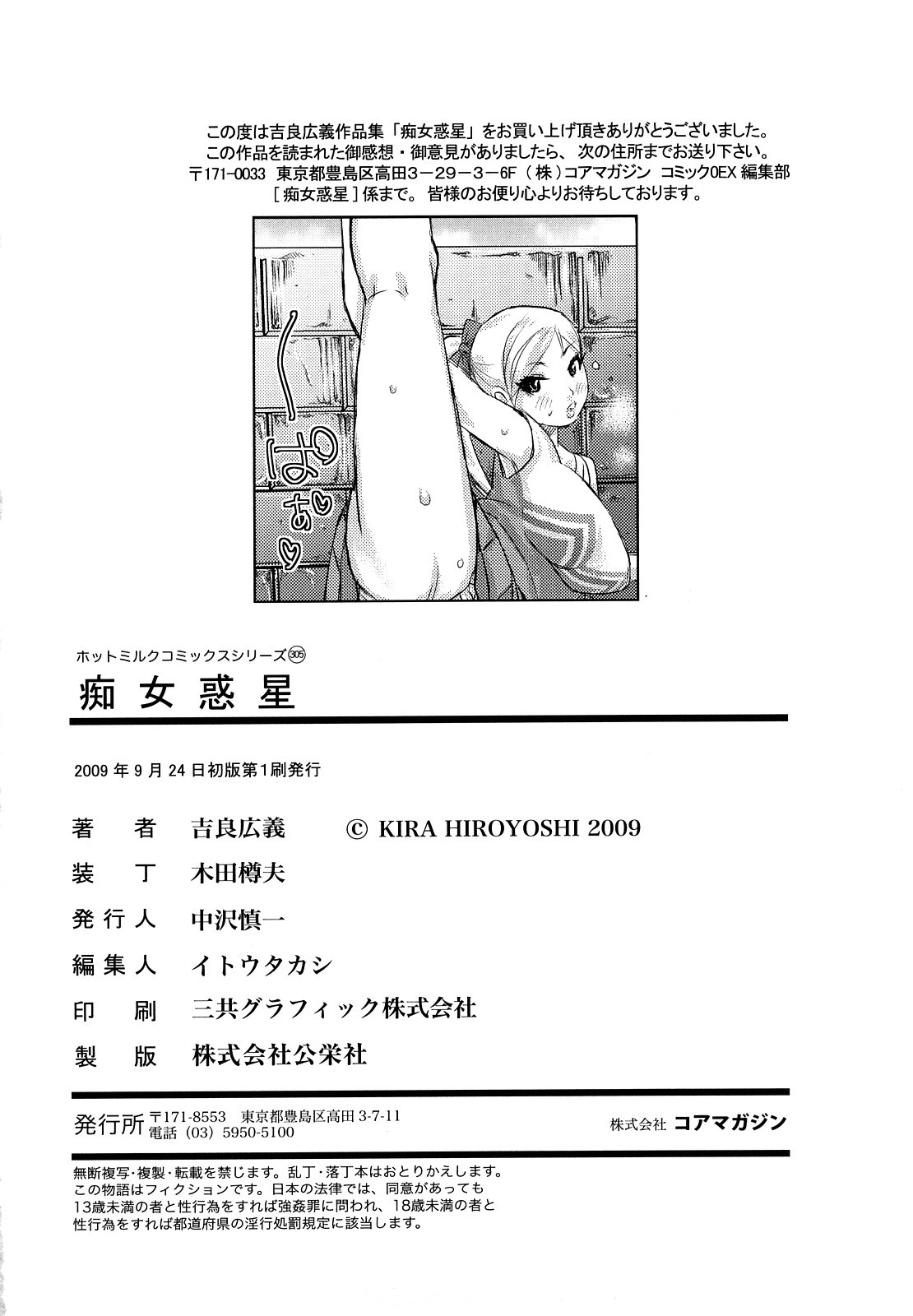 Page 208