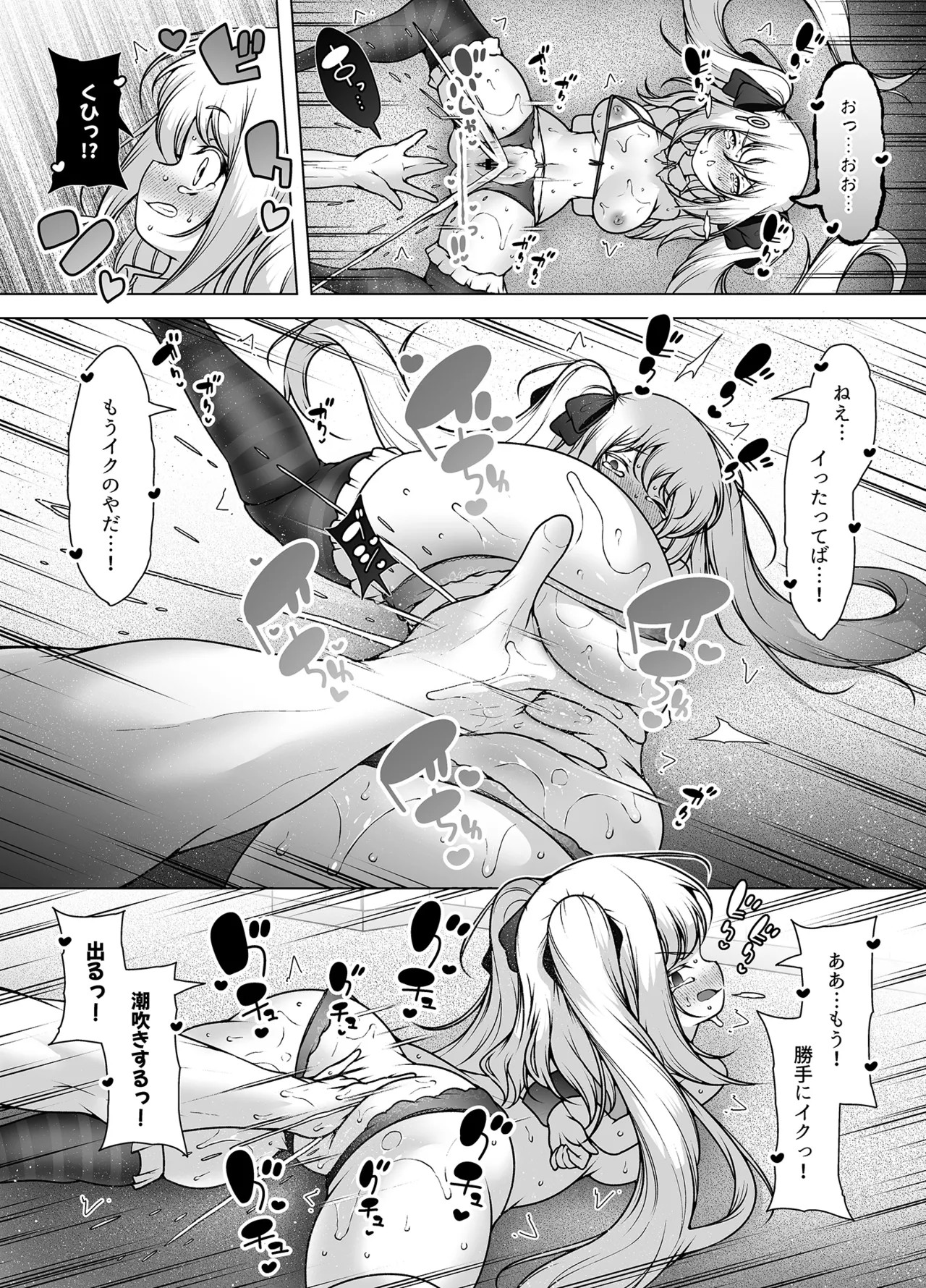 Page 50