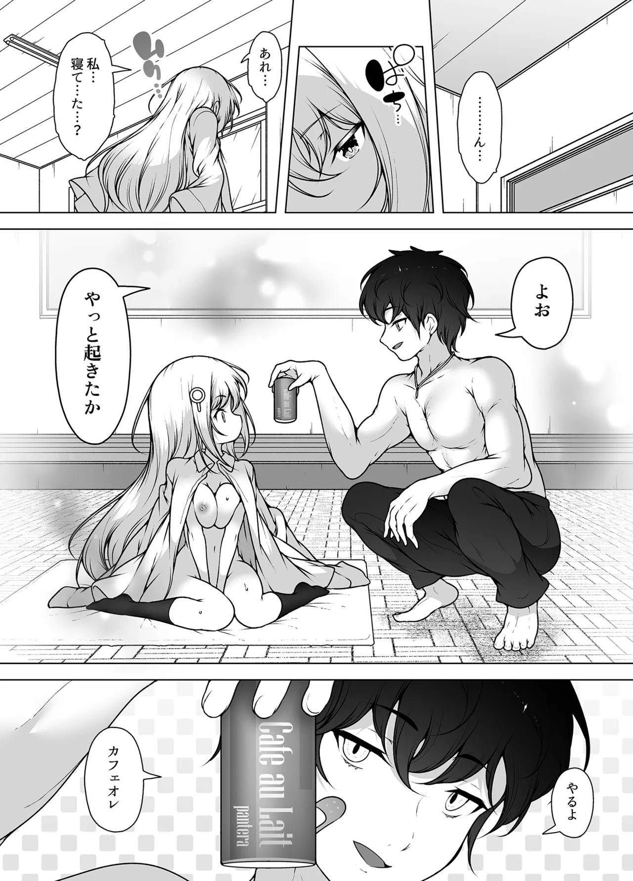 Page 59