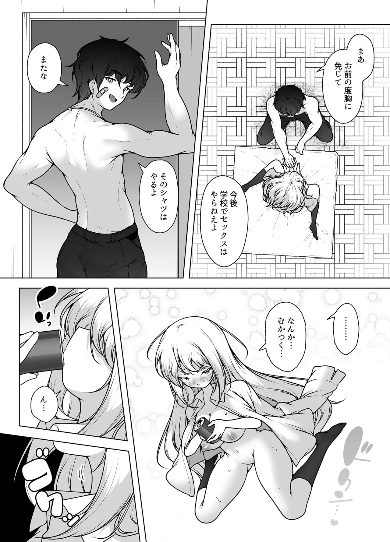 Page 60