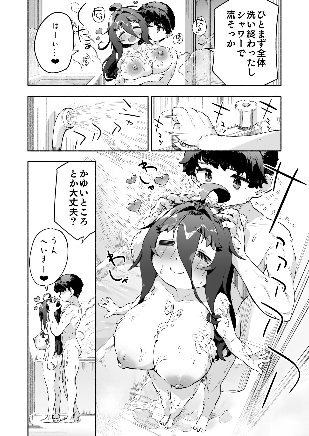 Page 50