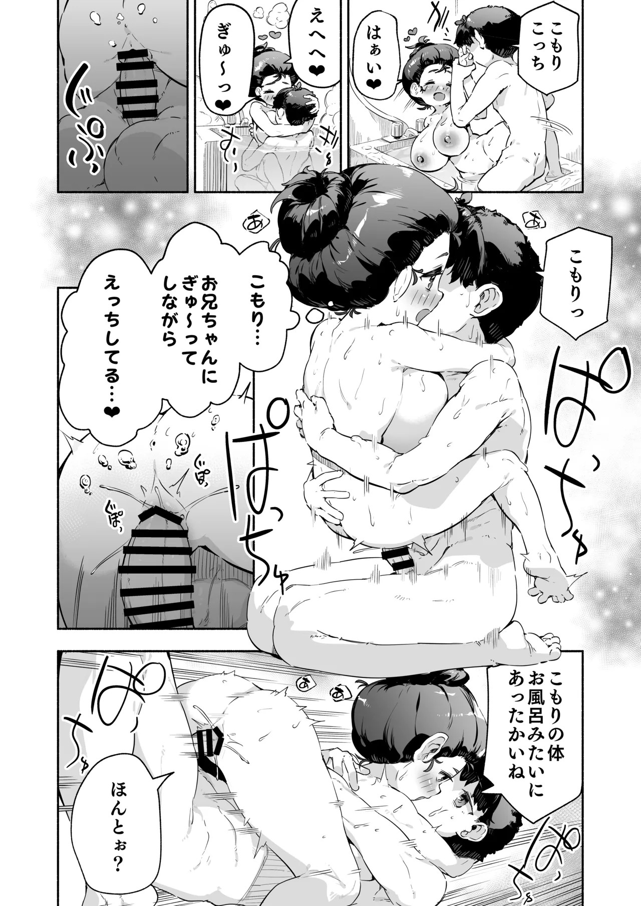 Page 63