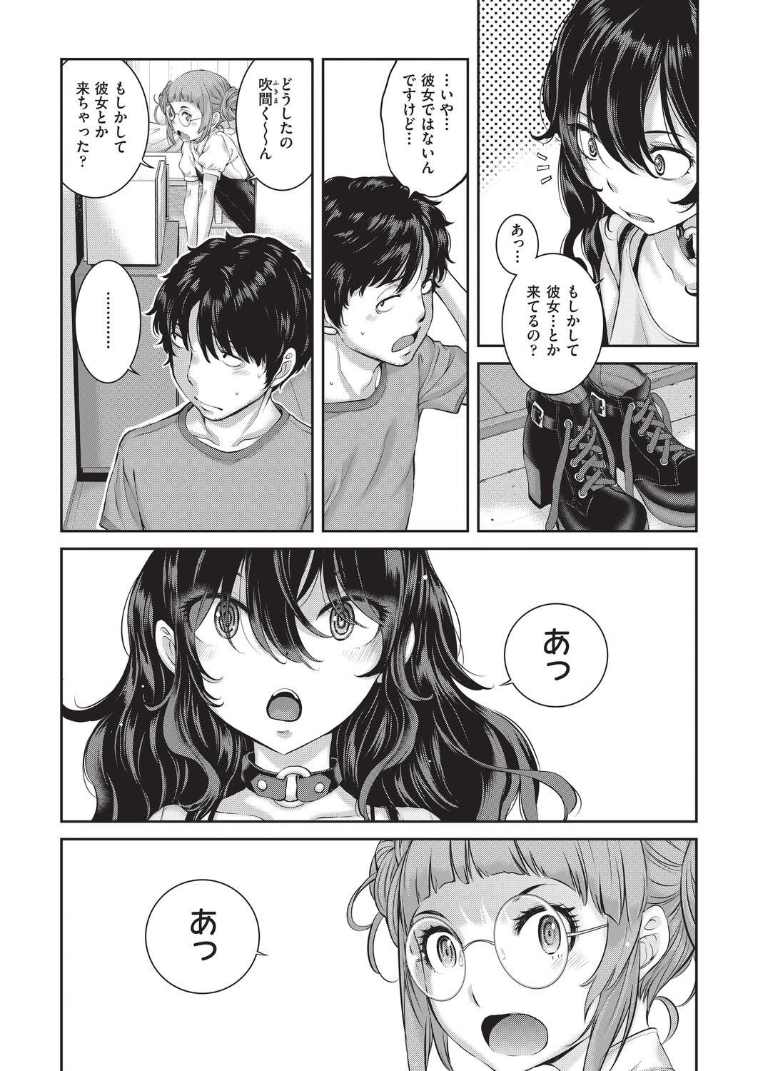 Page 120