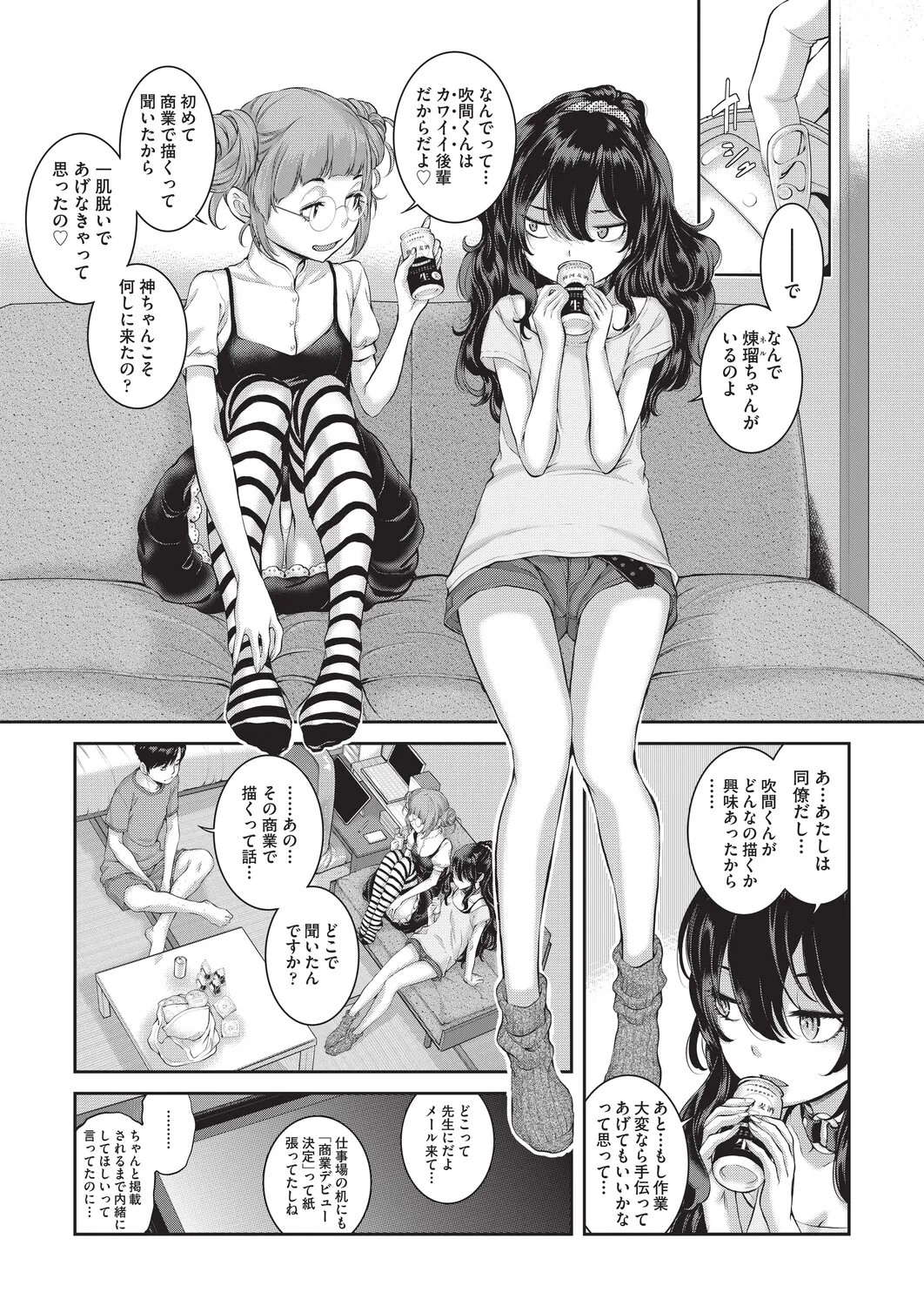 Page 121