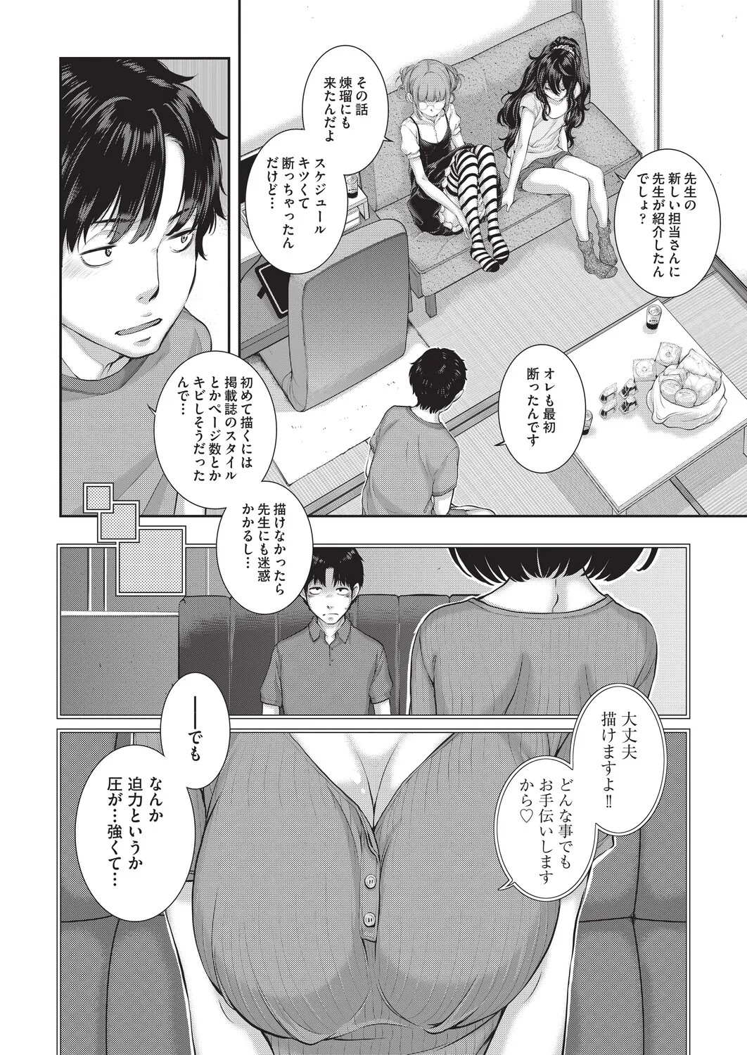 Page 122