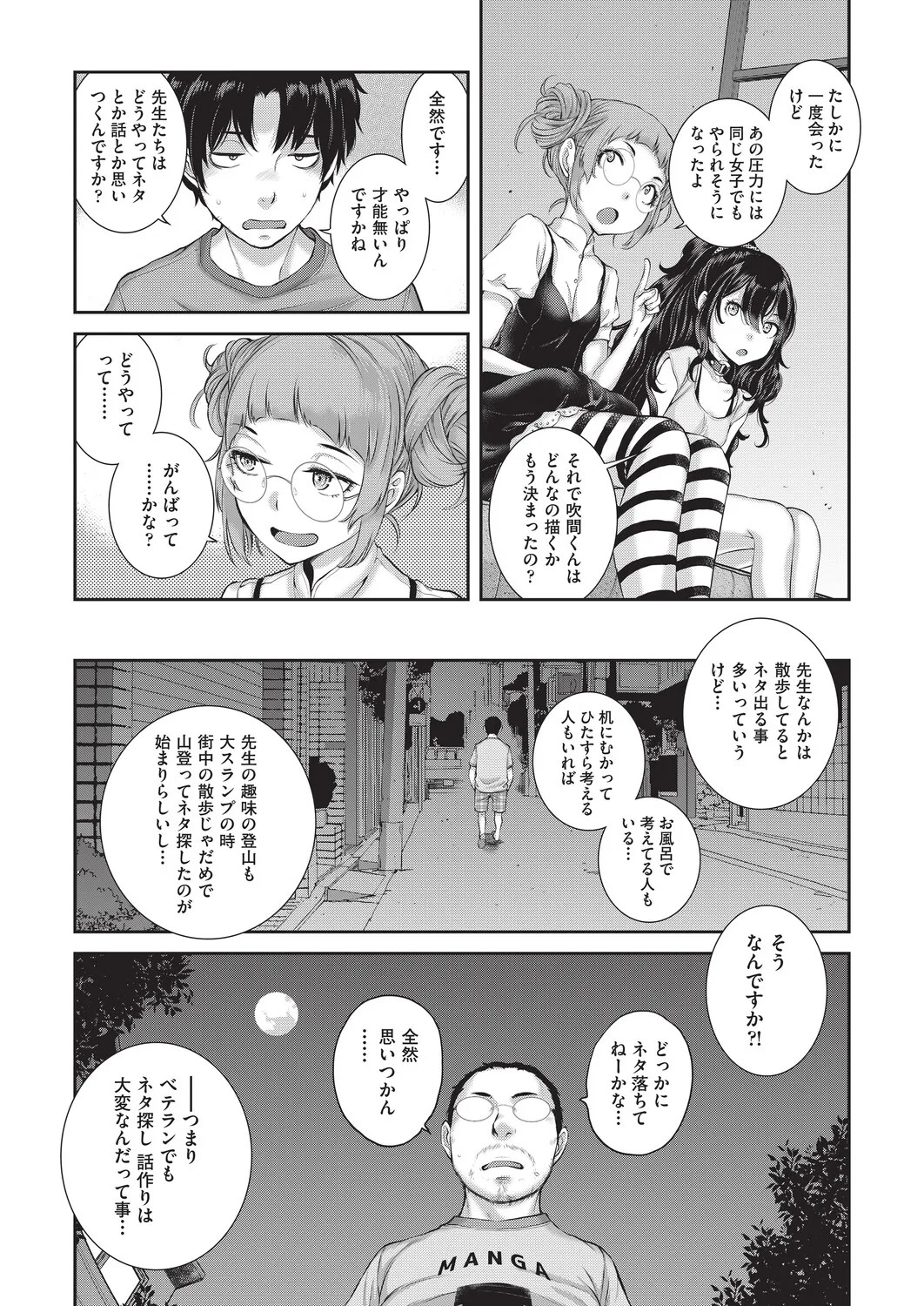Page 123