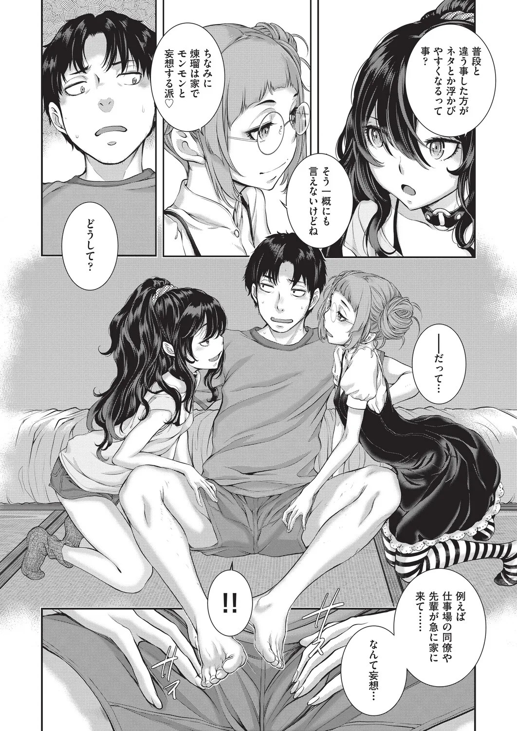Page 124