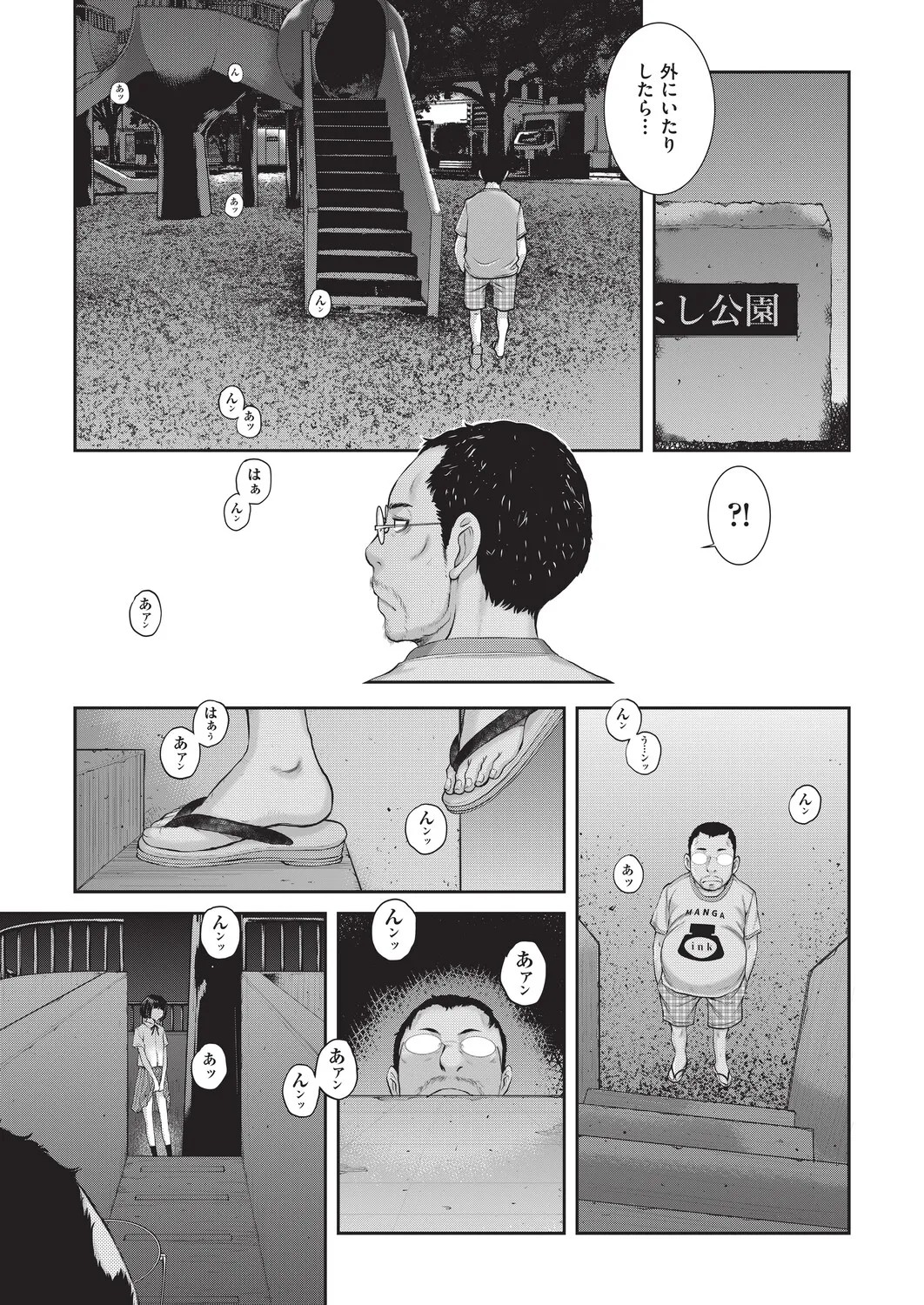Page 125