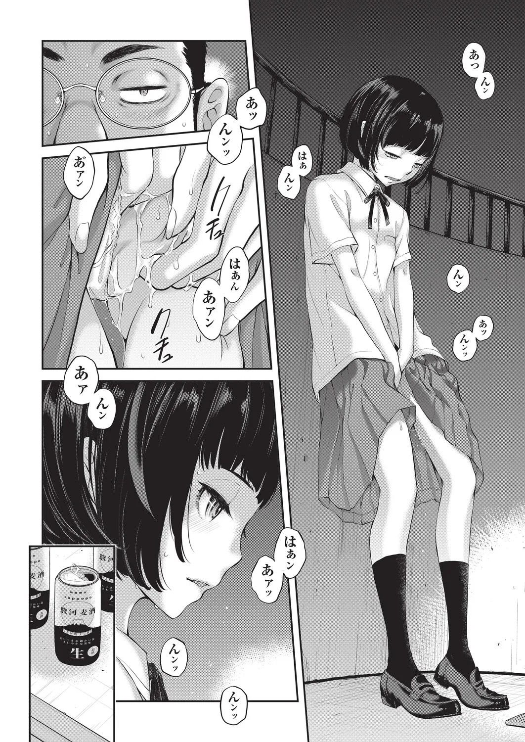 Page 126