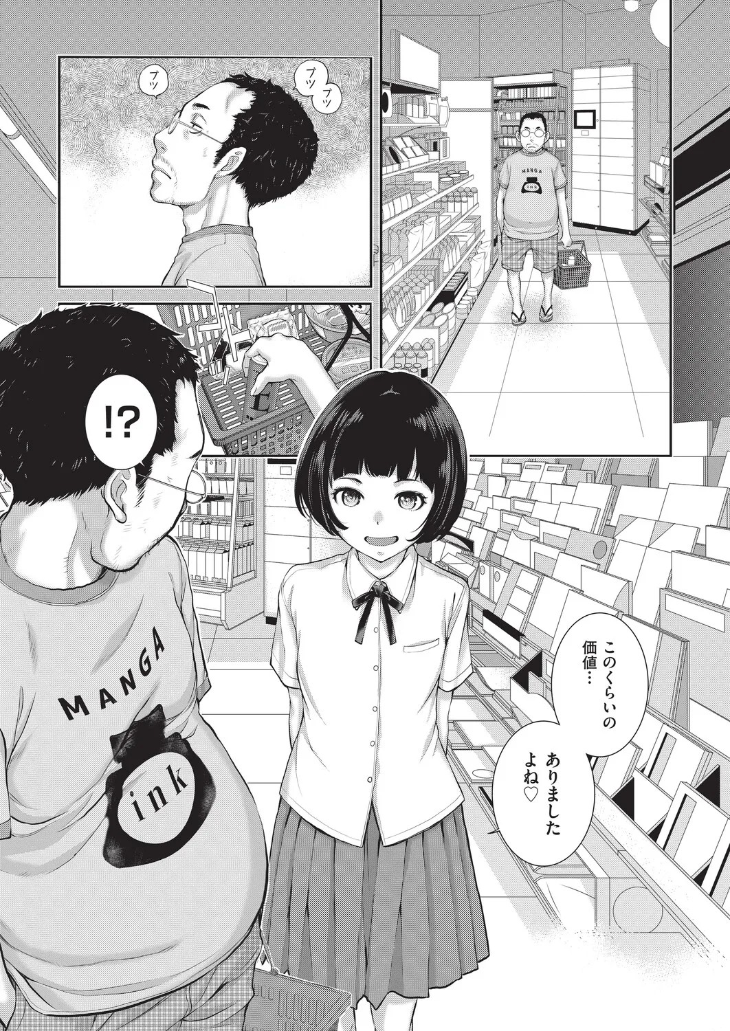 Page 137