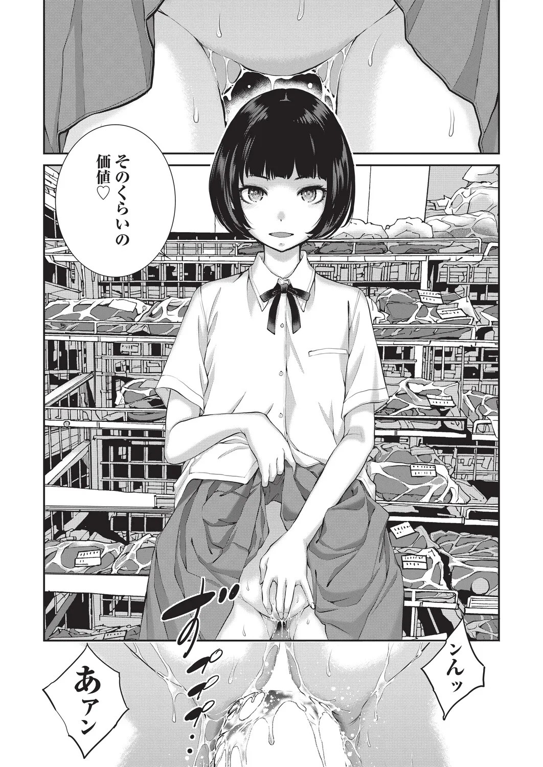 Page 139