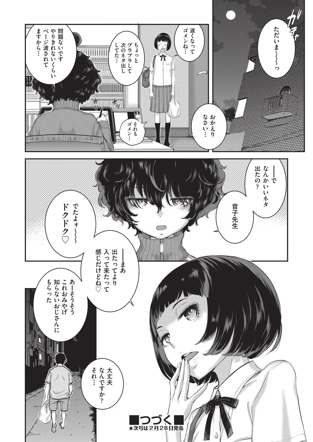 Page 150
