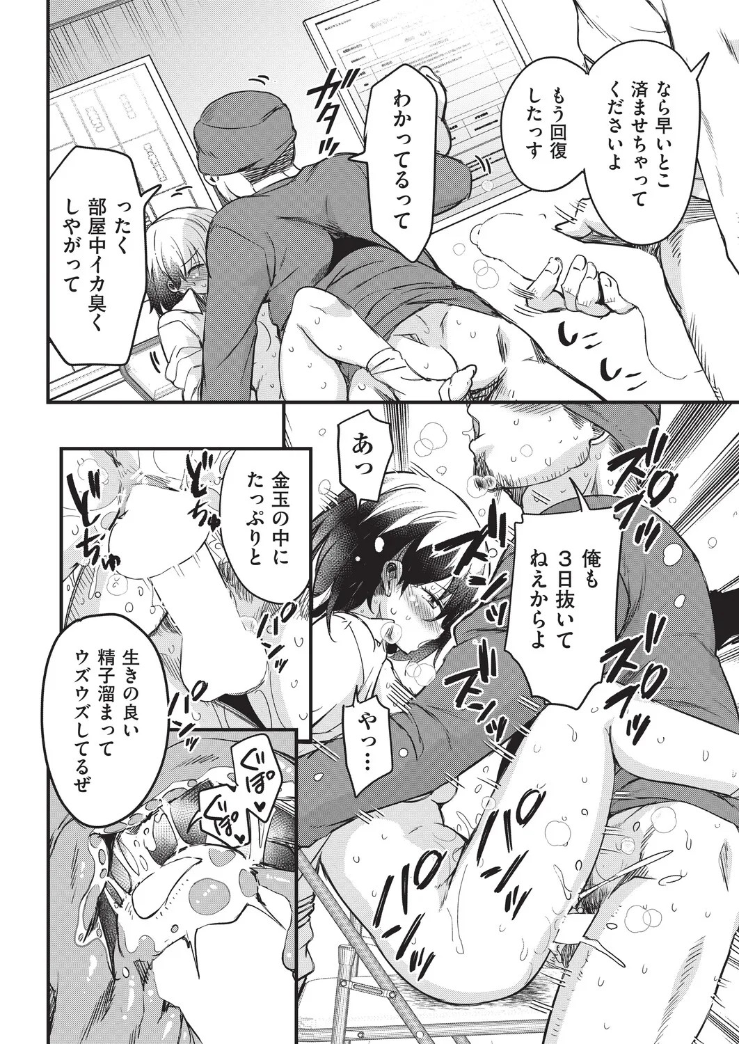 Page 162