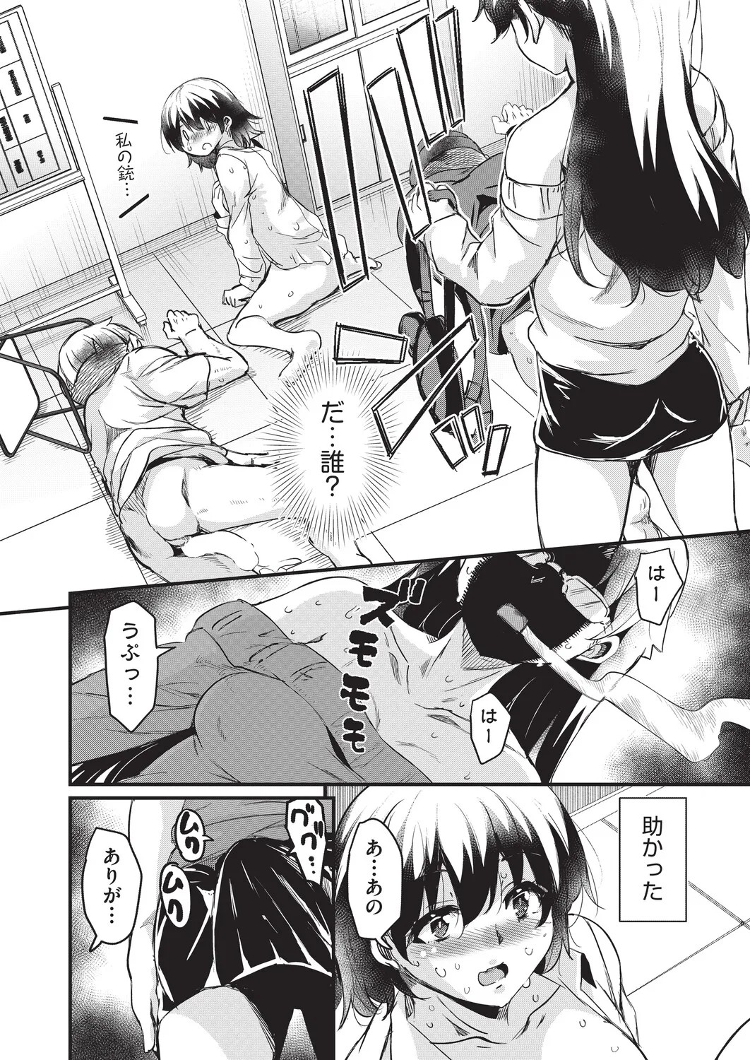 Page 168