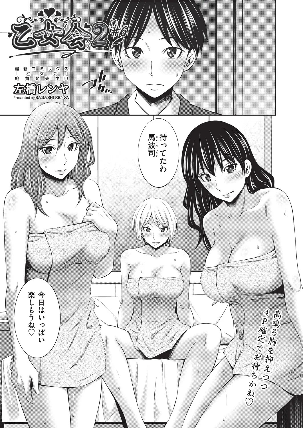 Page 175