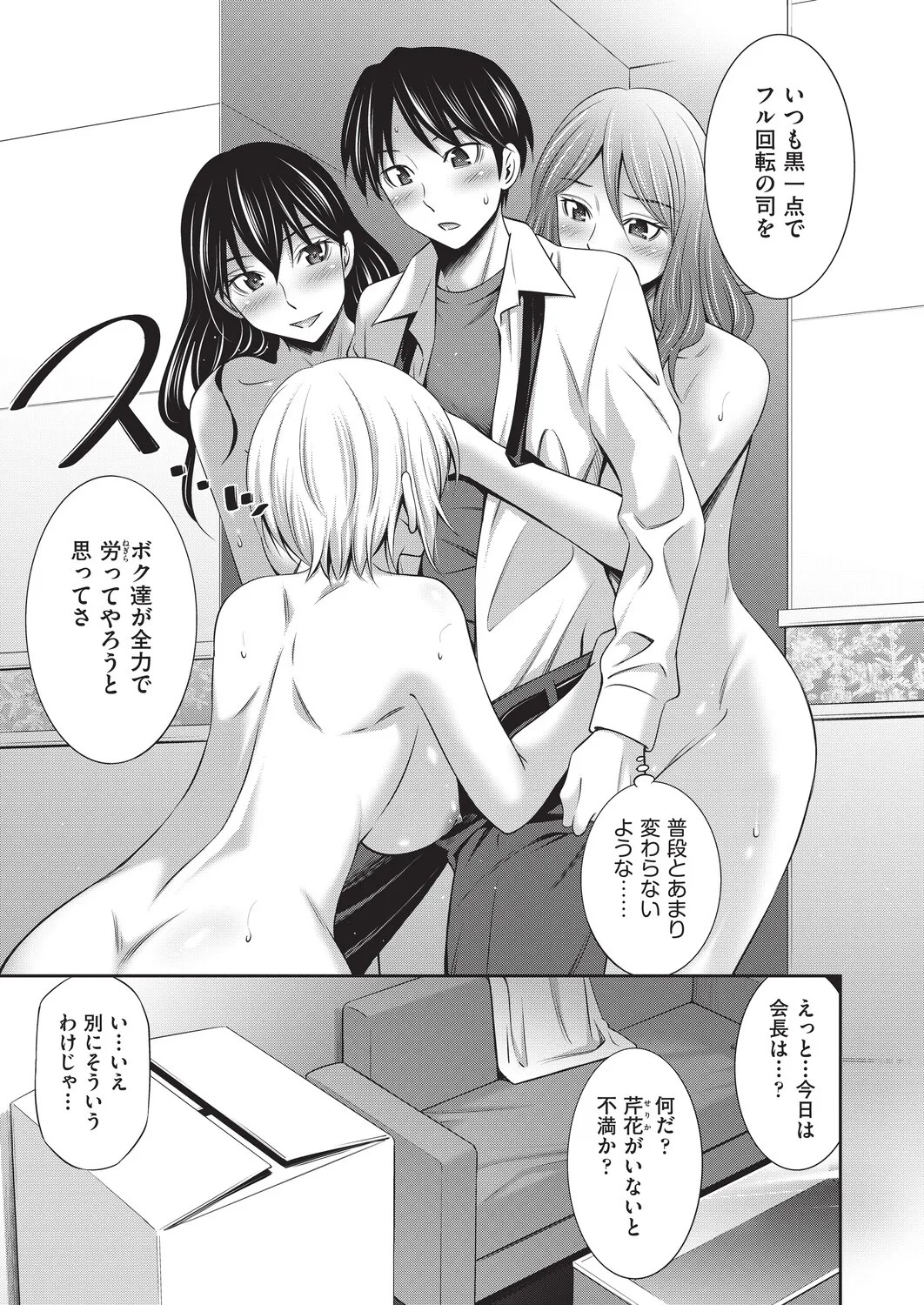 Page 177