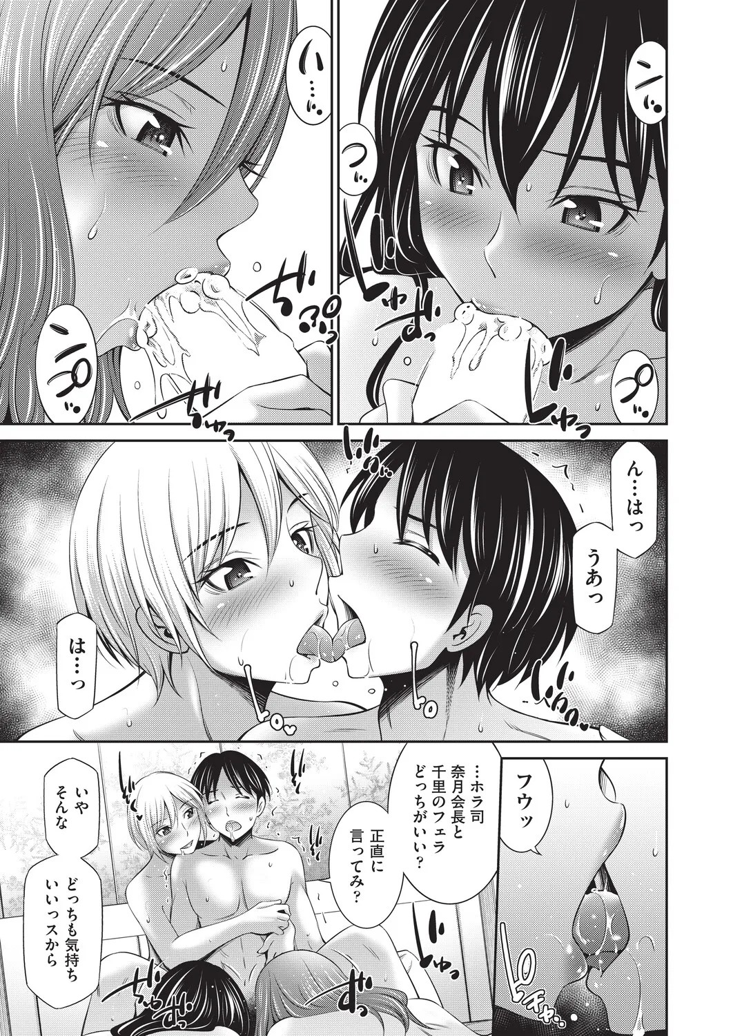 Page 179