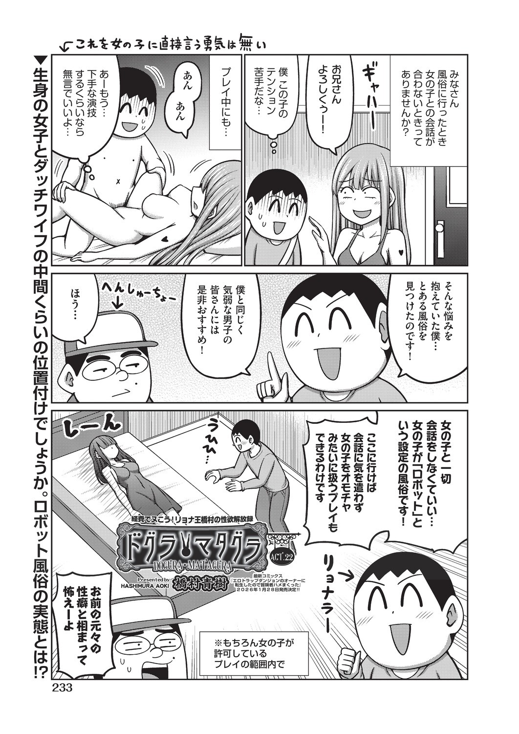 Page 223