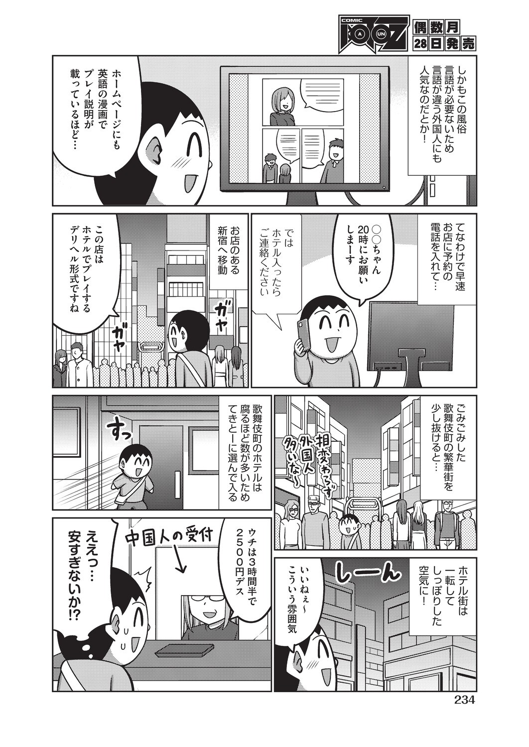 Page 224