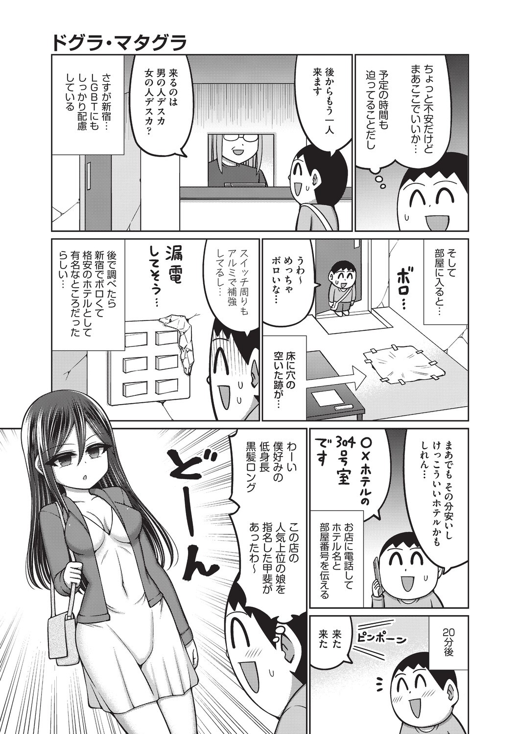 Page 225