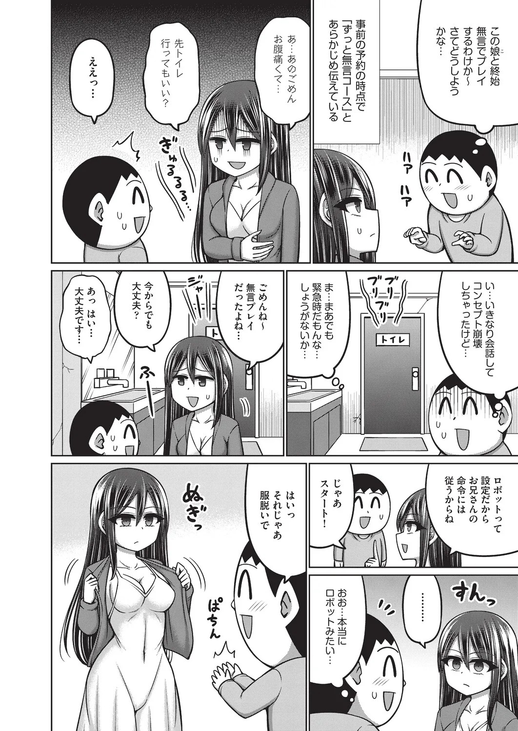 Page 226
