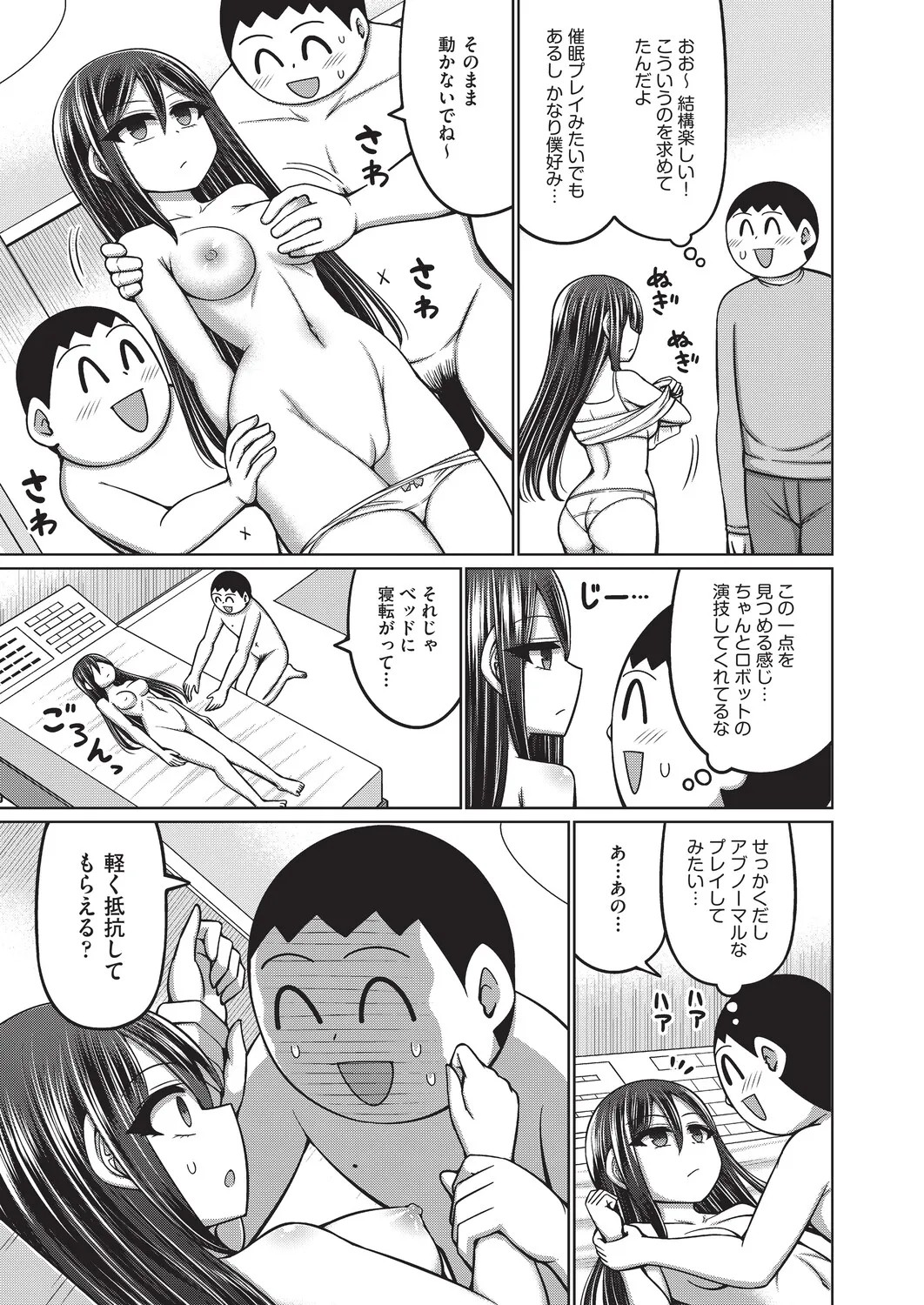 Page 227