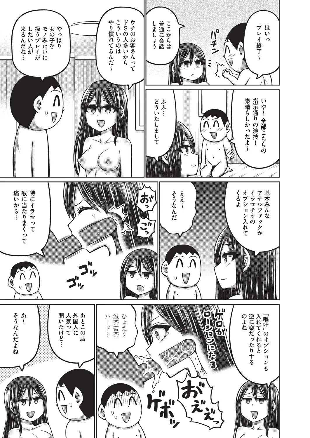Page 229