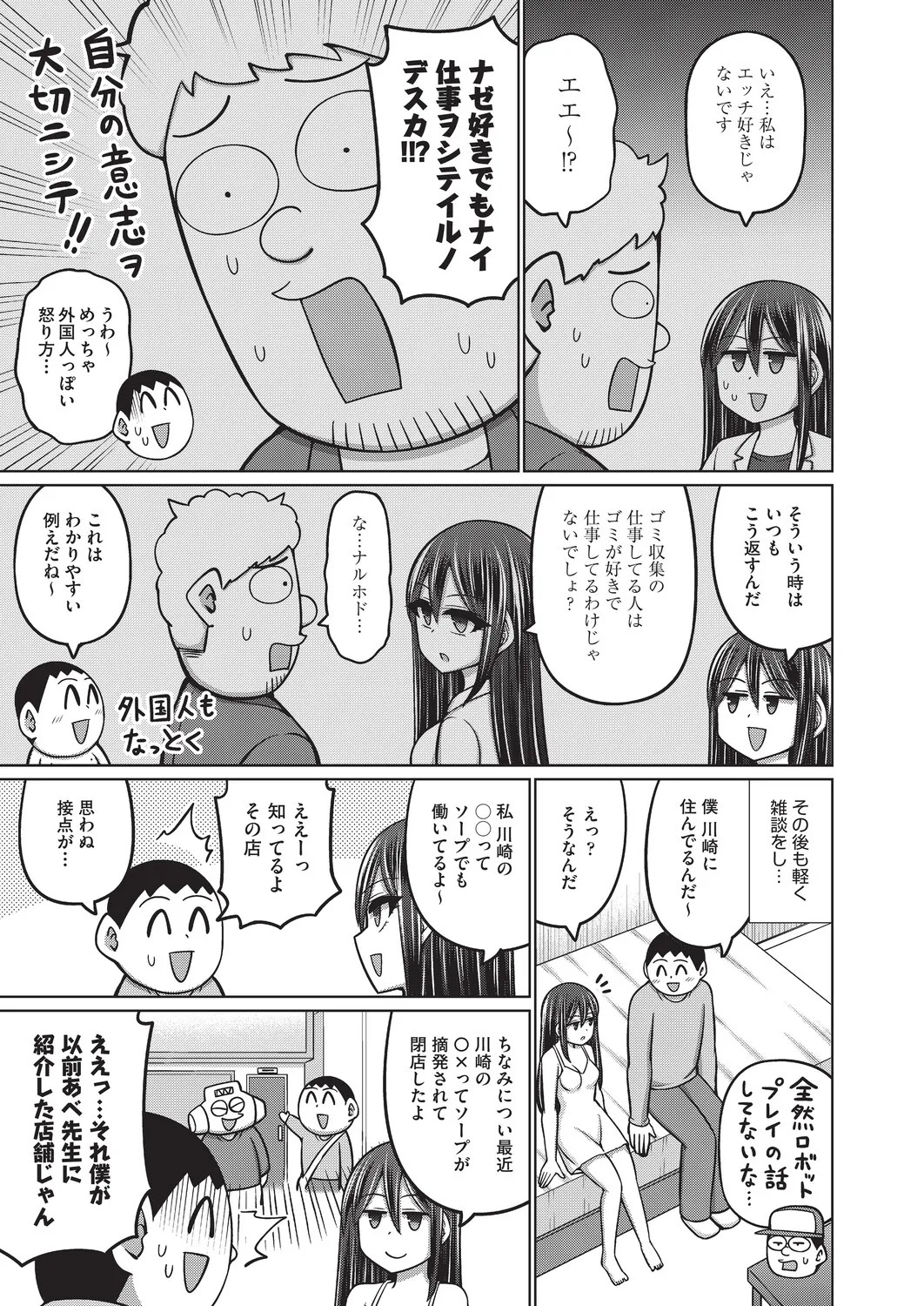 Page 231