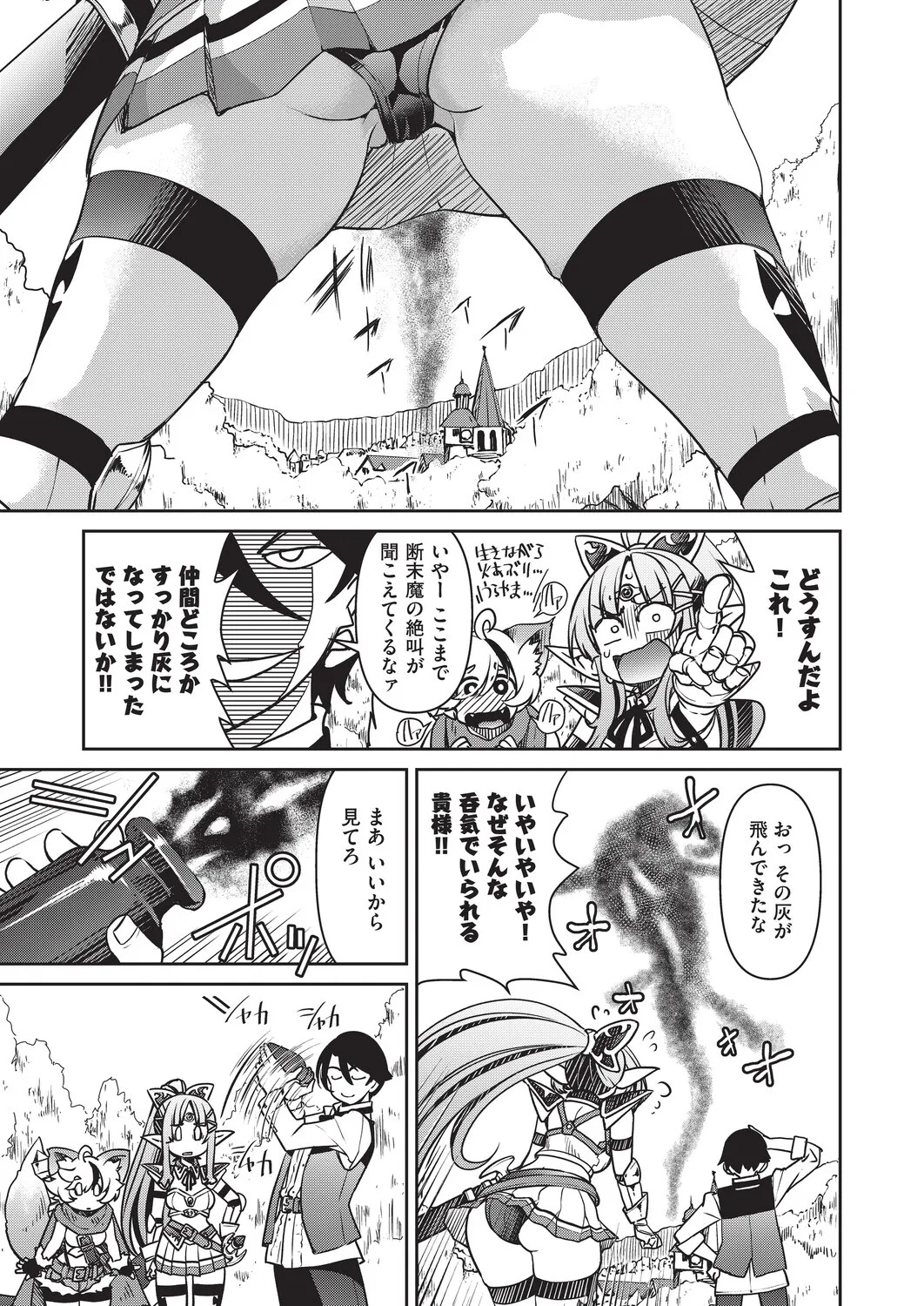 Page 235