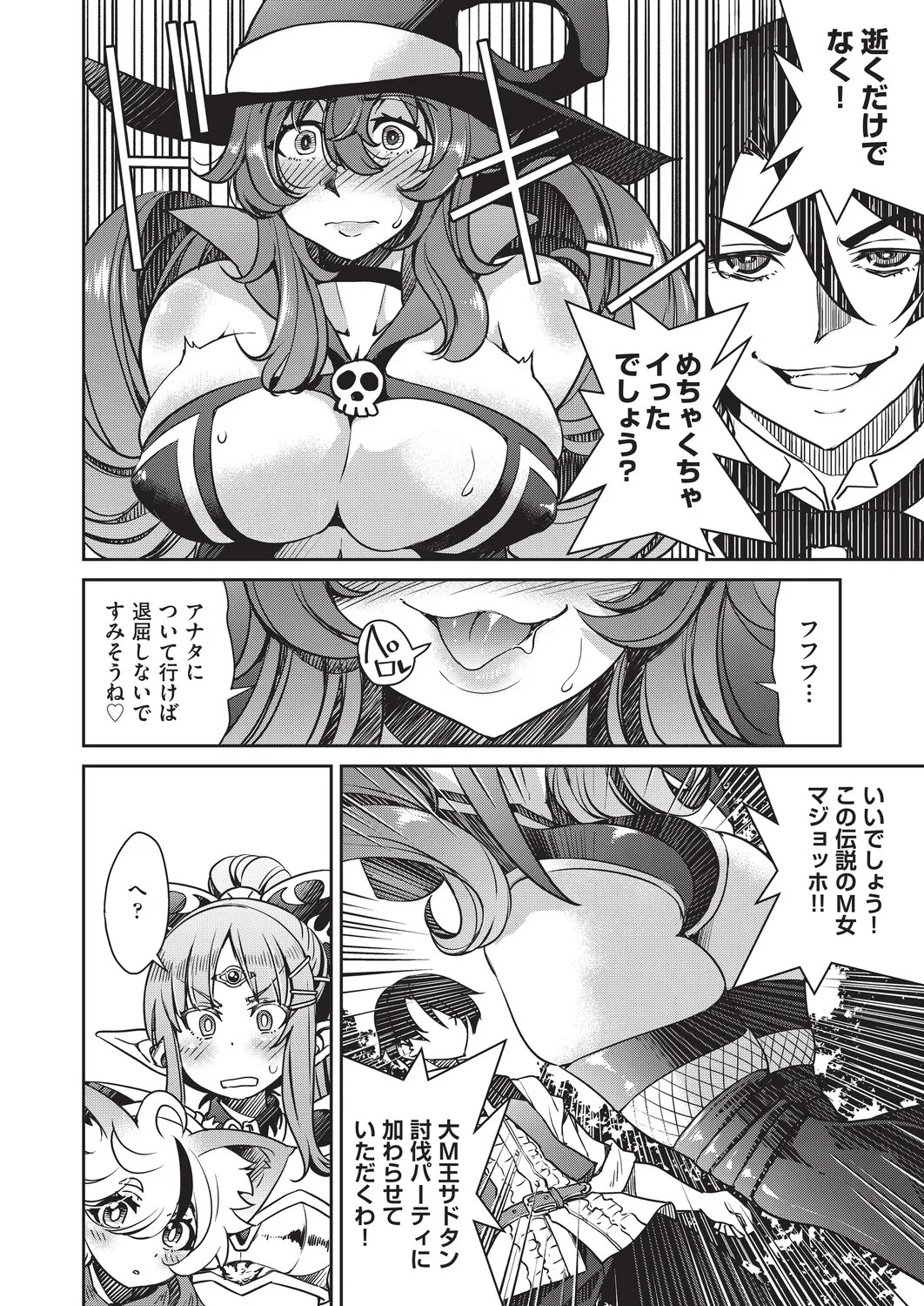 Page 238