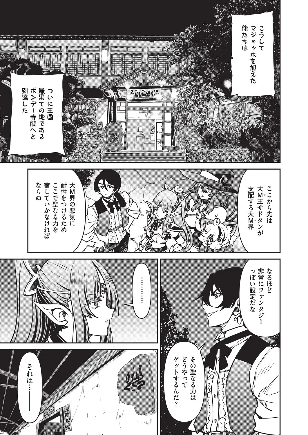 Page 239