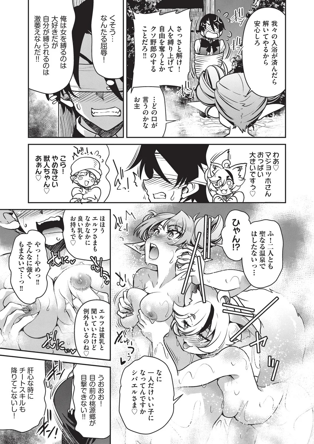Page 241