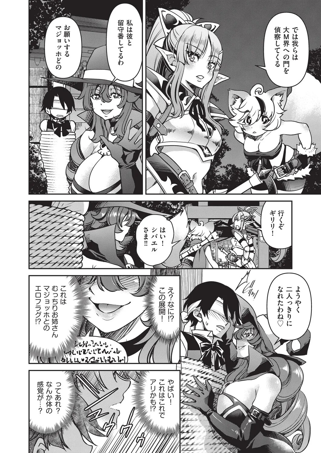 Page 242