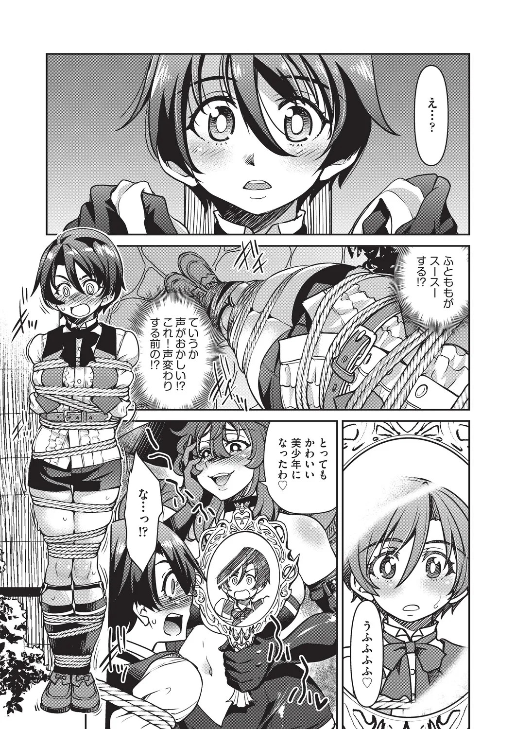 Page 243
