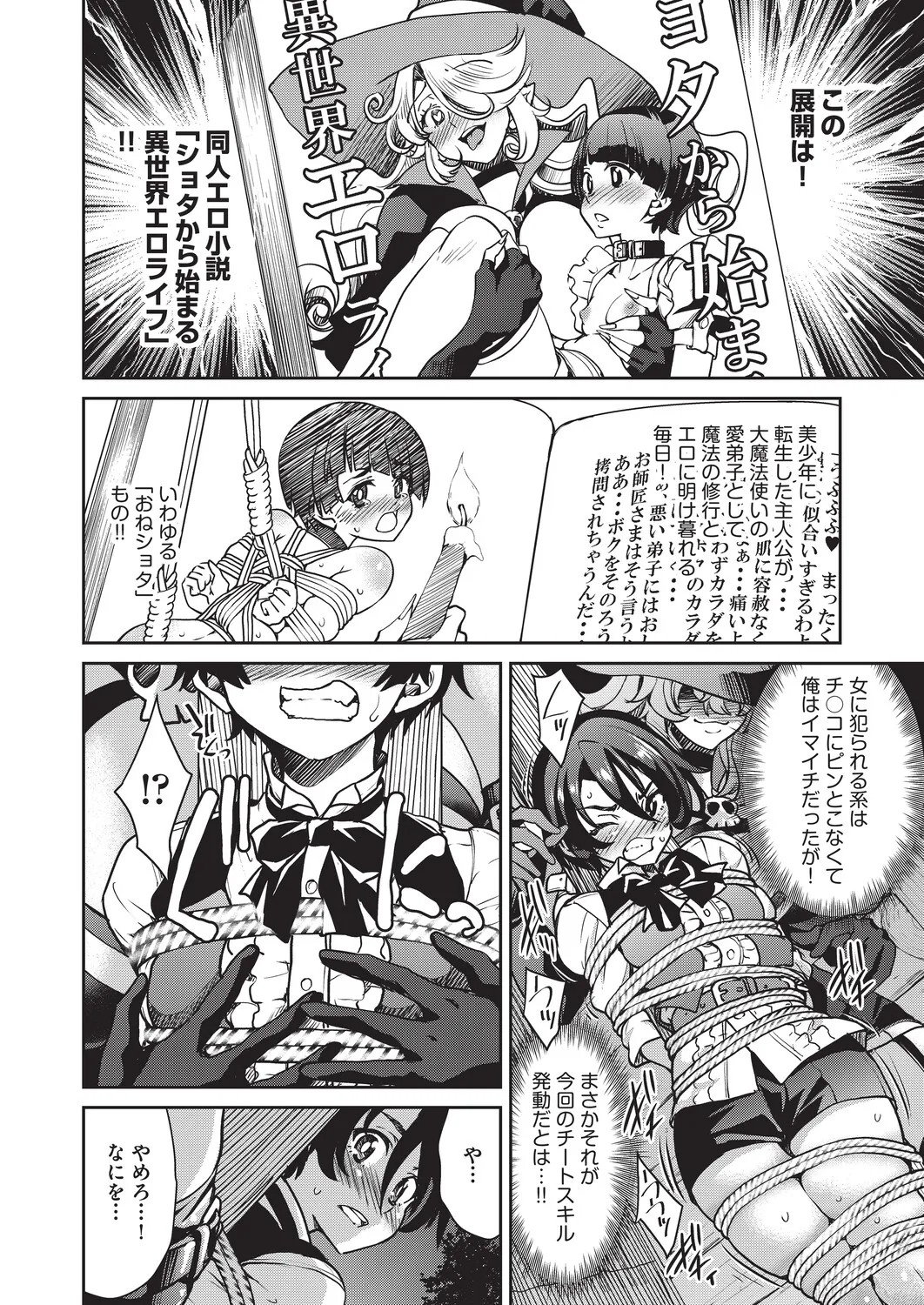 Page 244