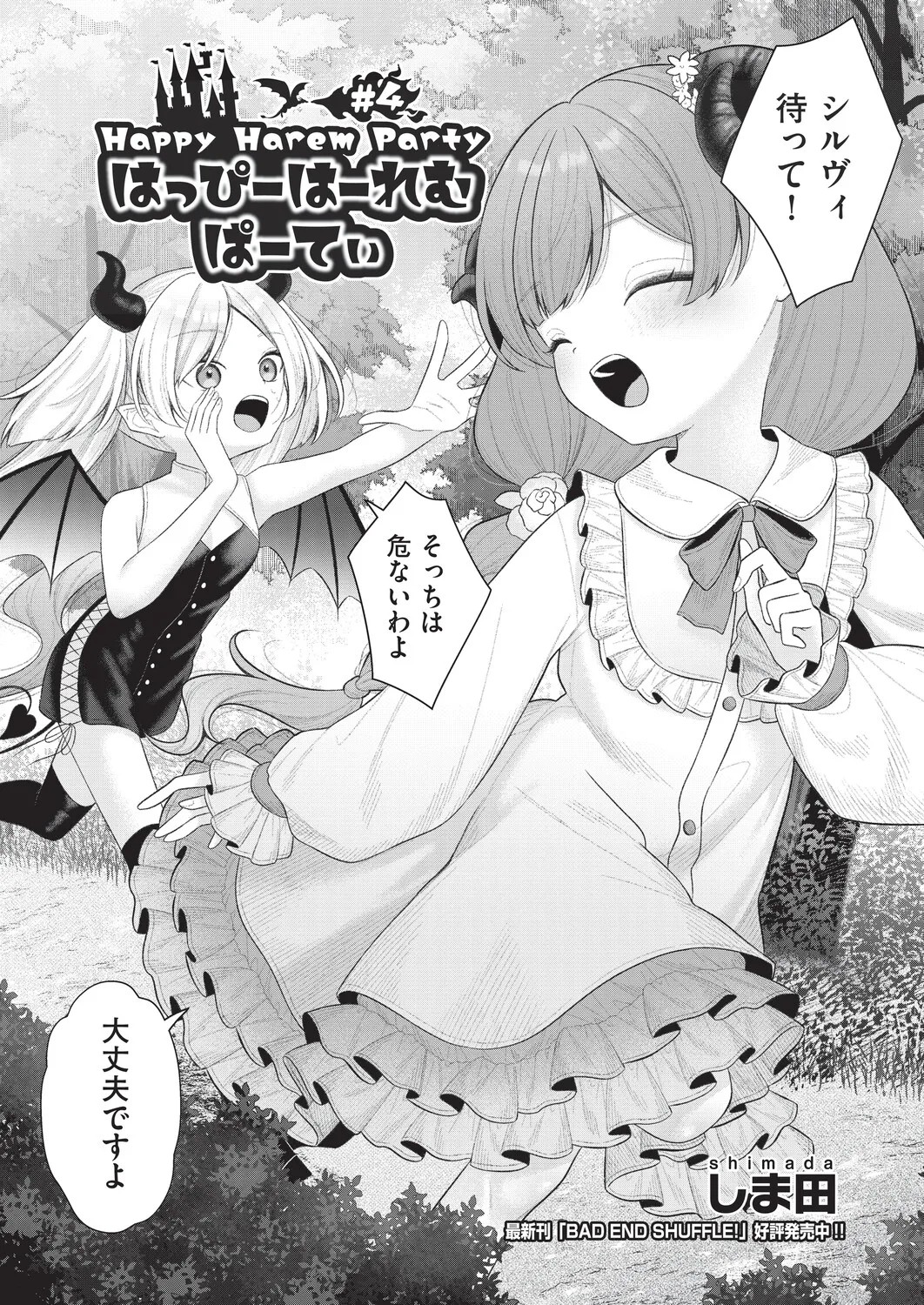 Page 258